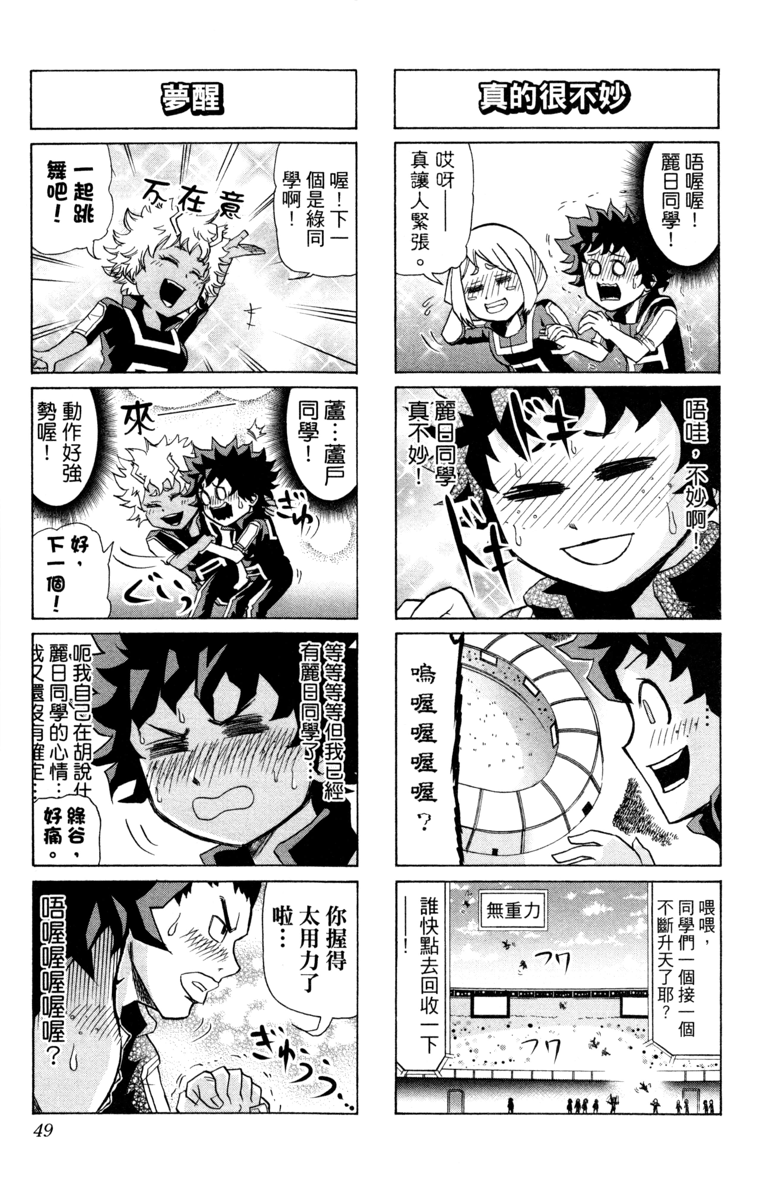 第 50 页