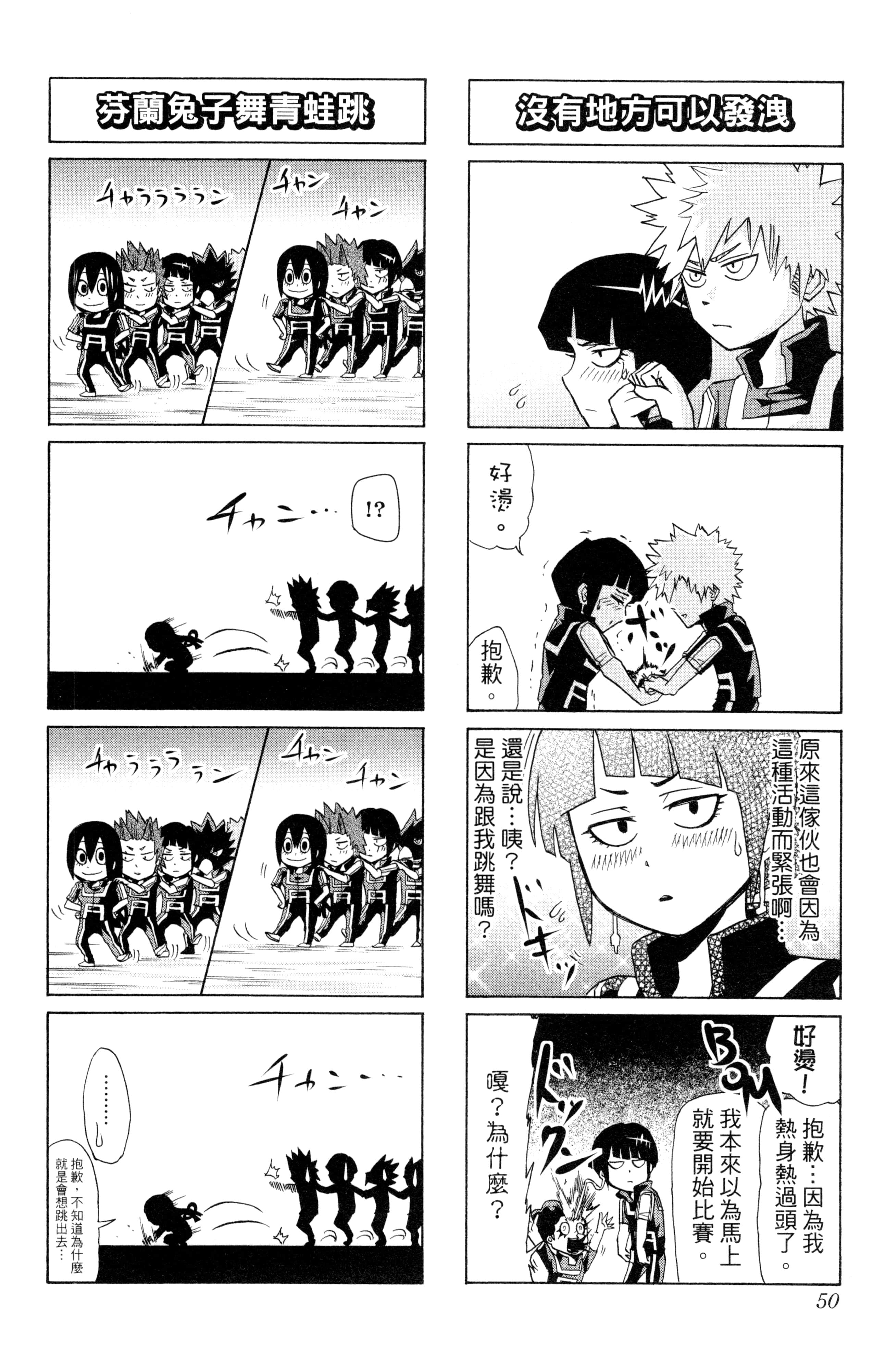 第 51 页