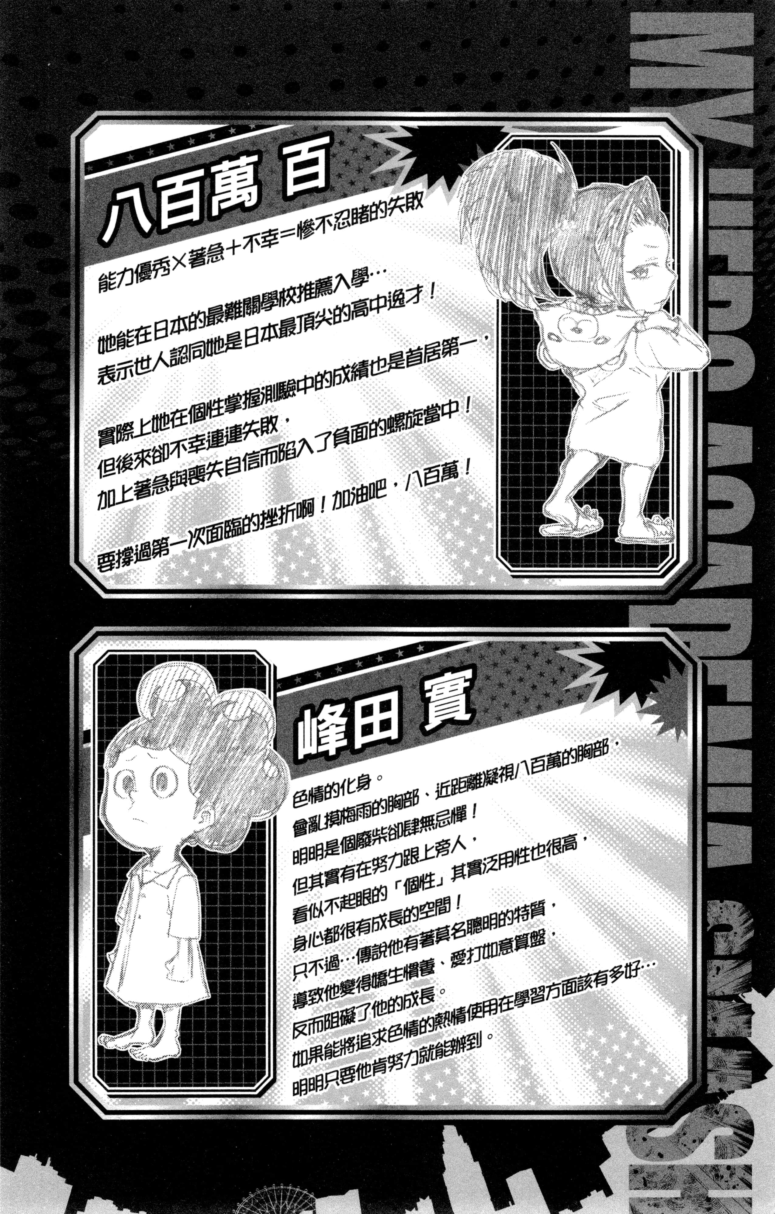 第 59 页