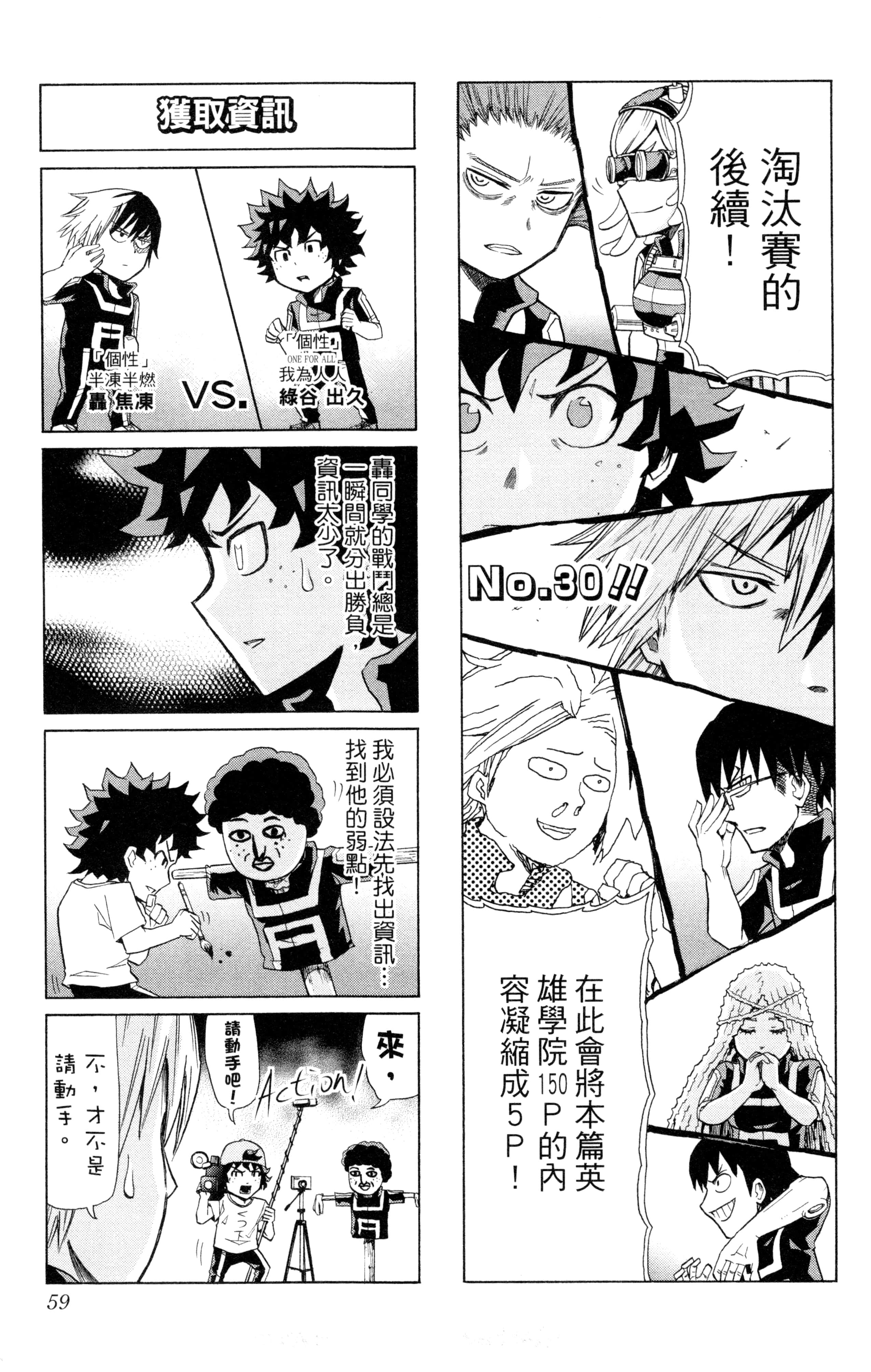 第 60 页