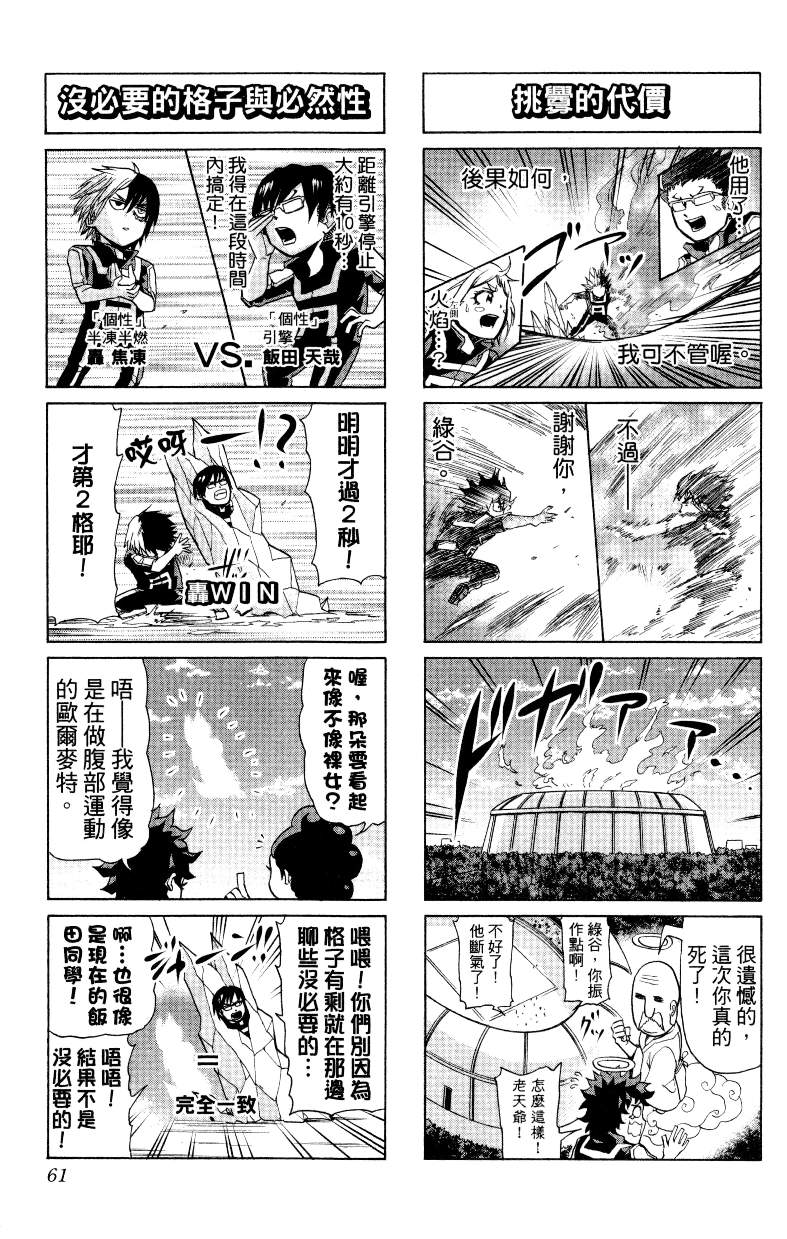 第 62 页