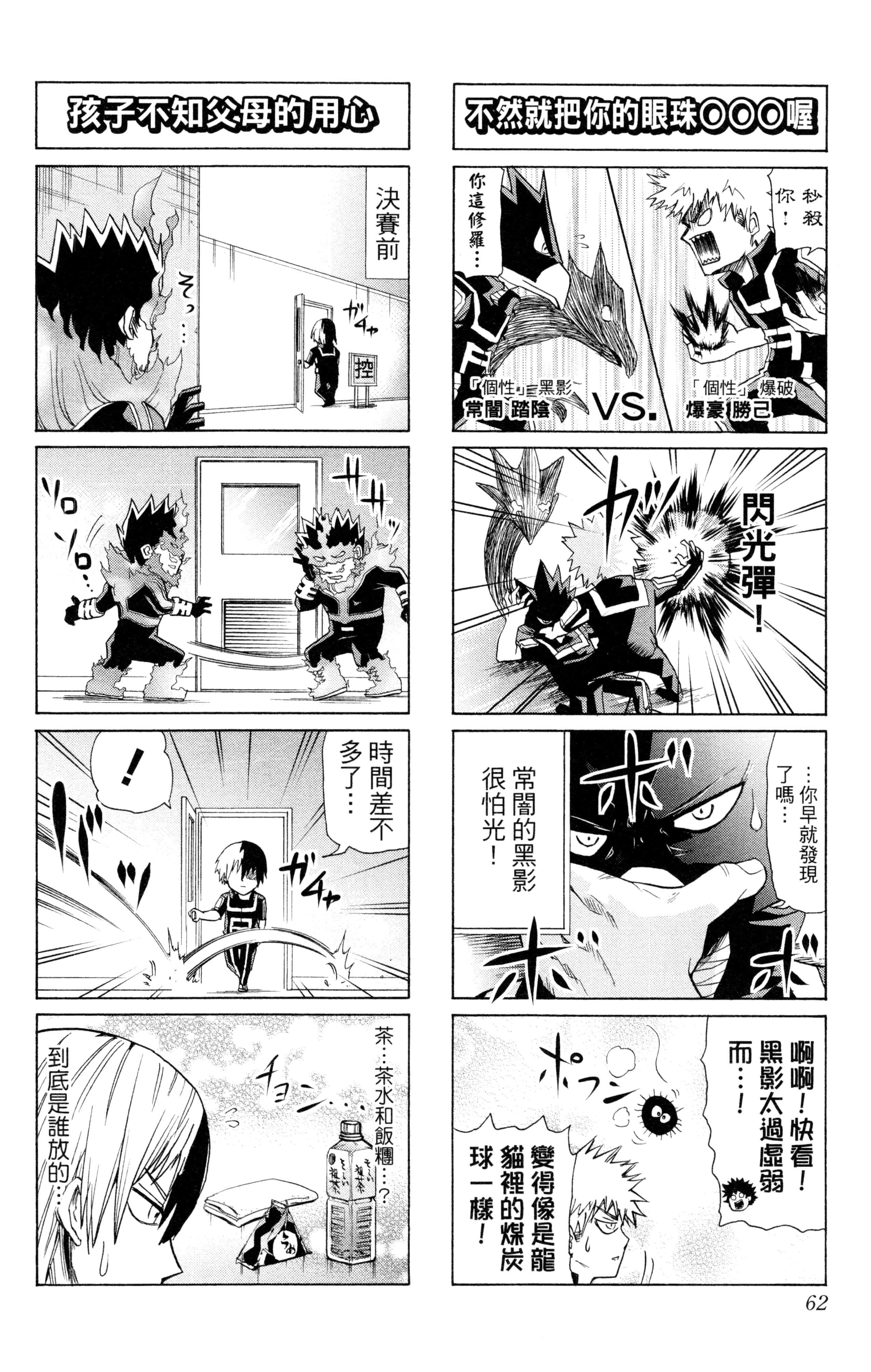 第 63 页