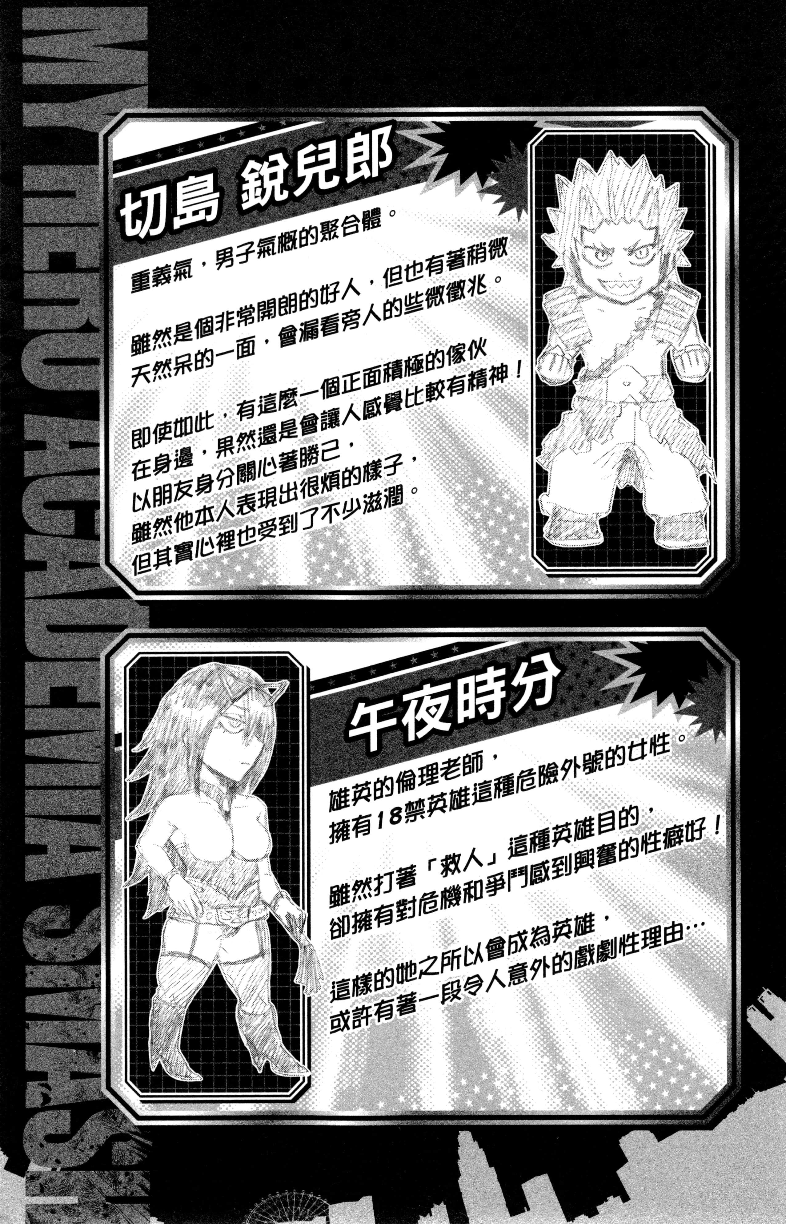 第 76 页
