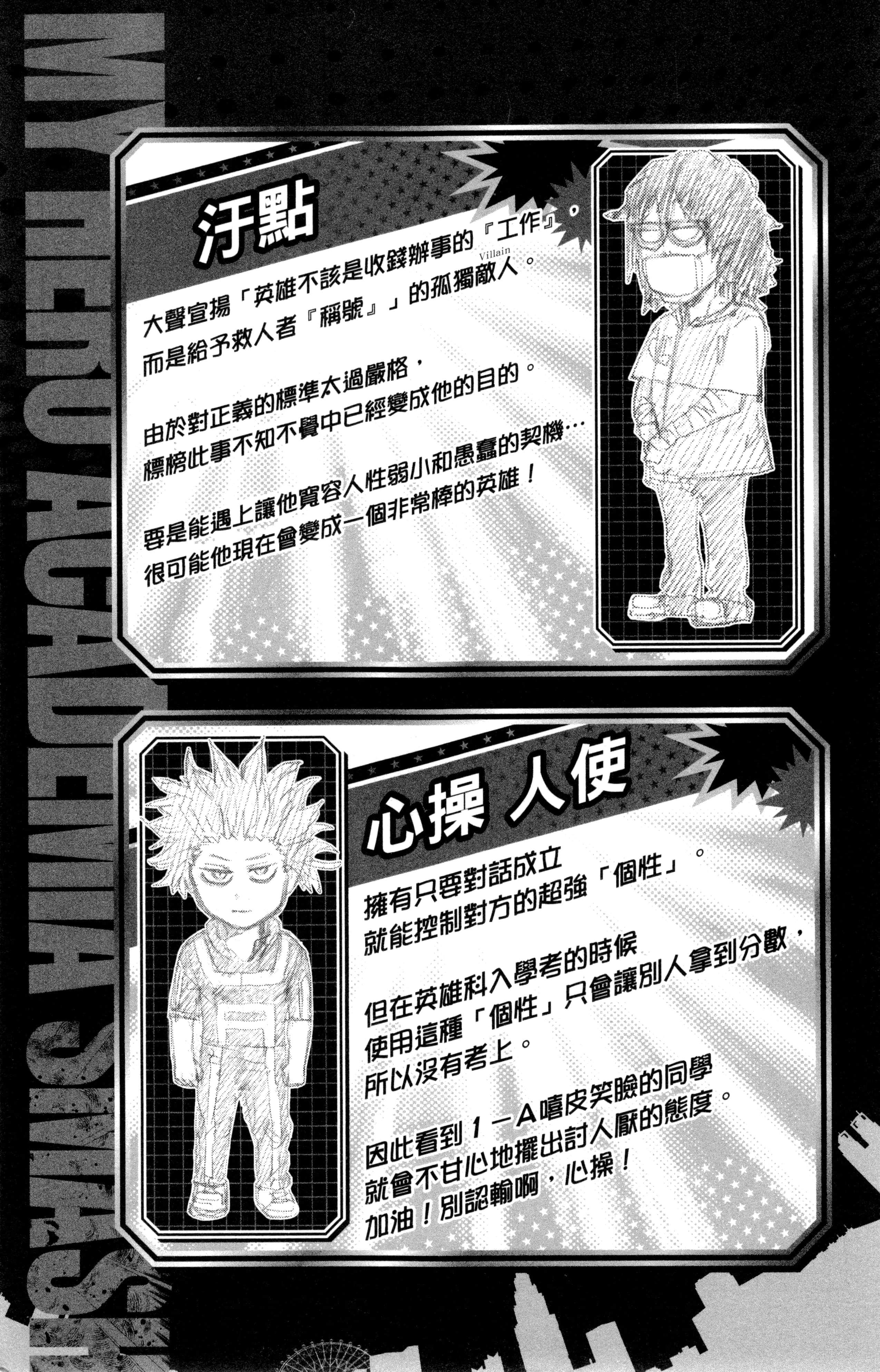 第 92 页
