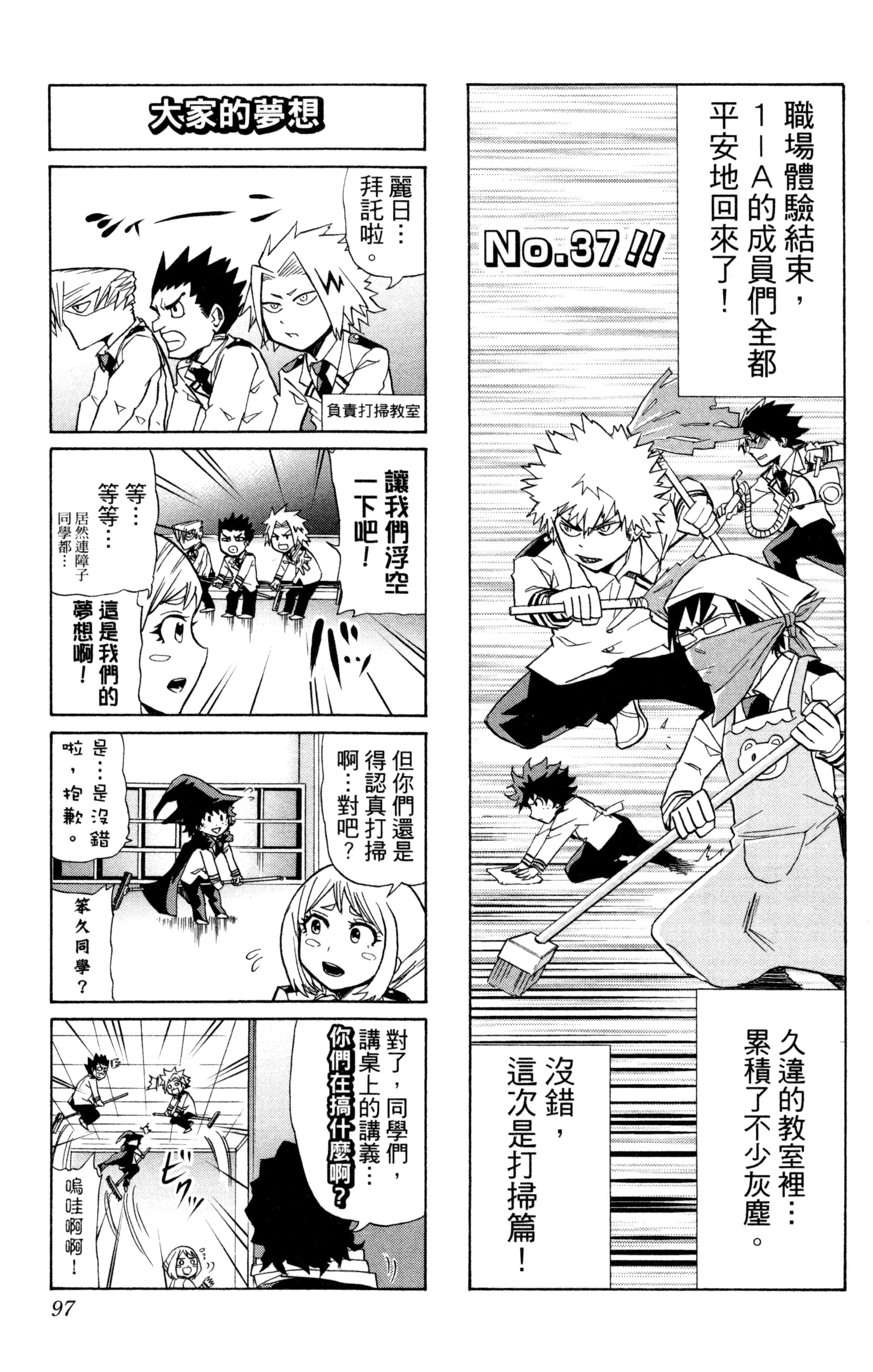 第 98 页