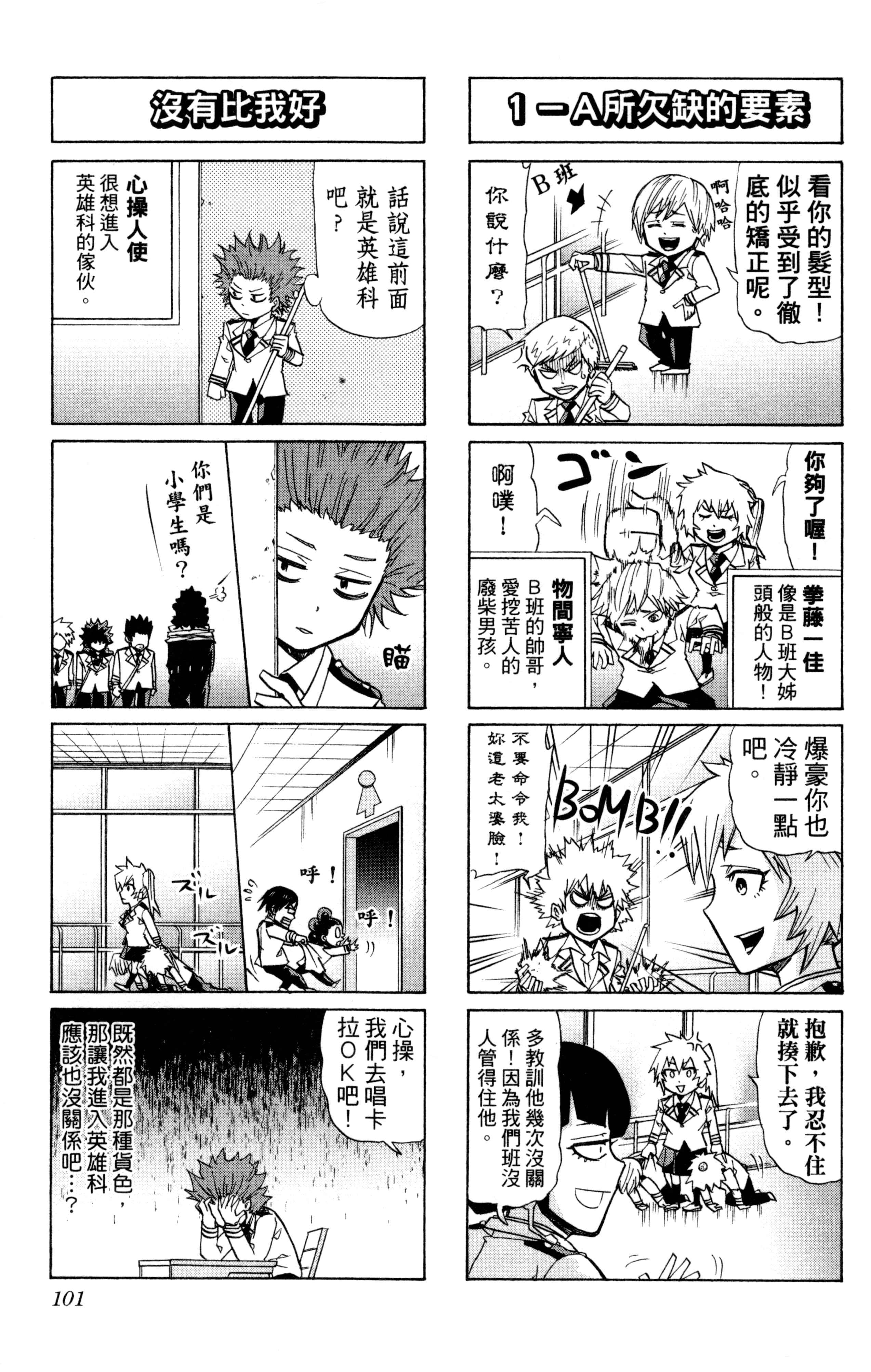 第 102 页