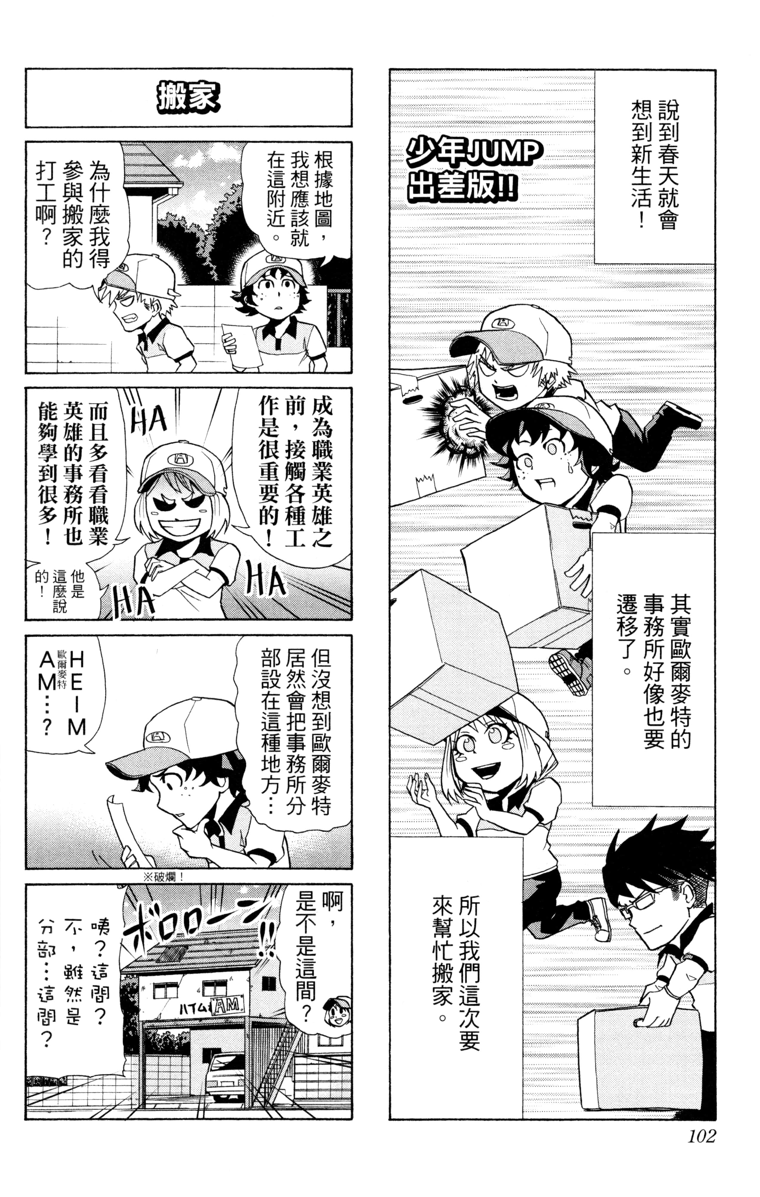 第 103 页