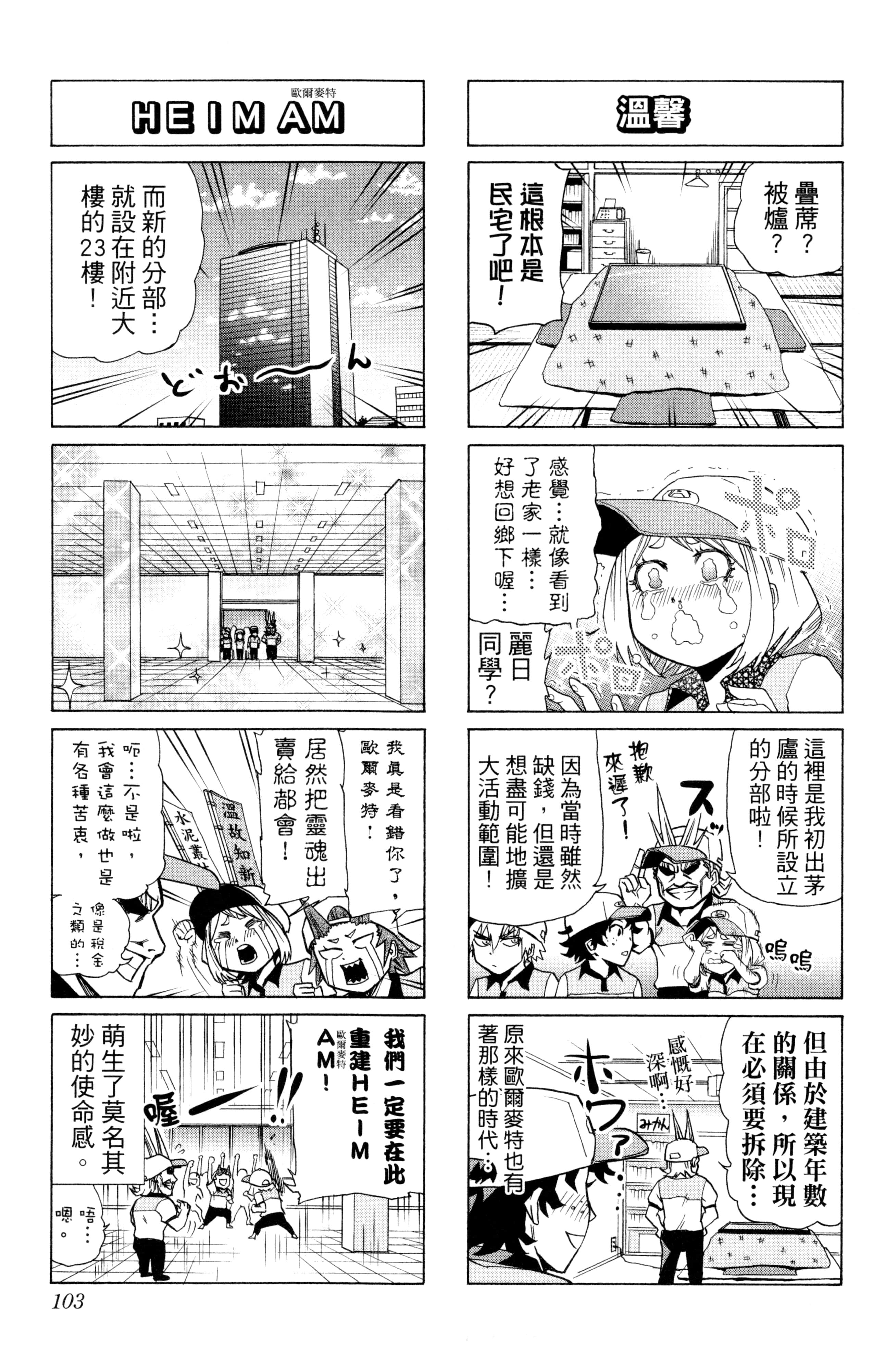 第 104 页
