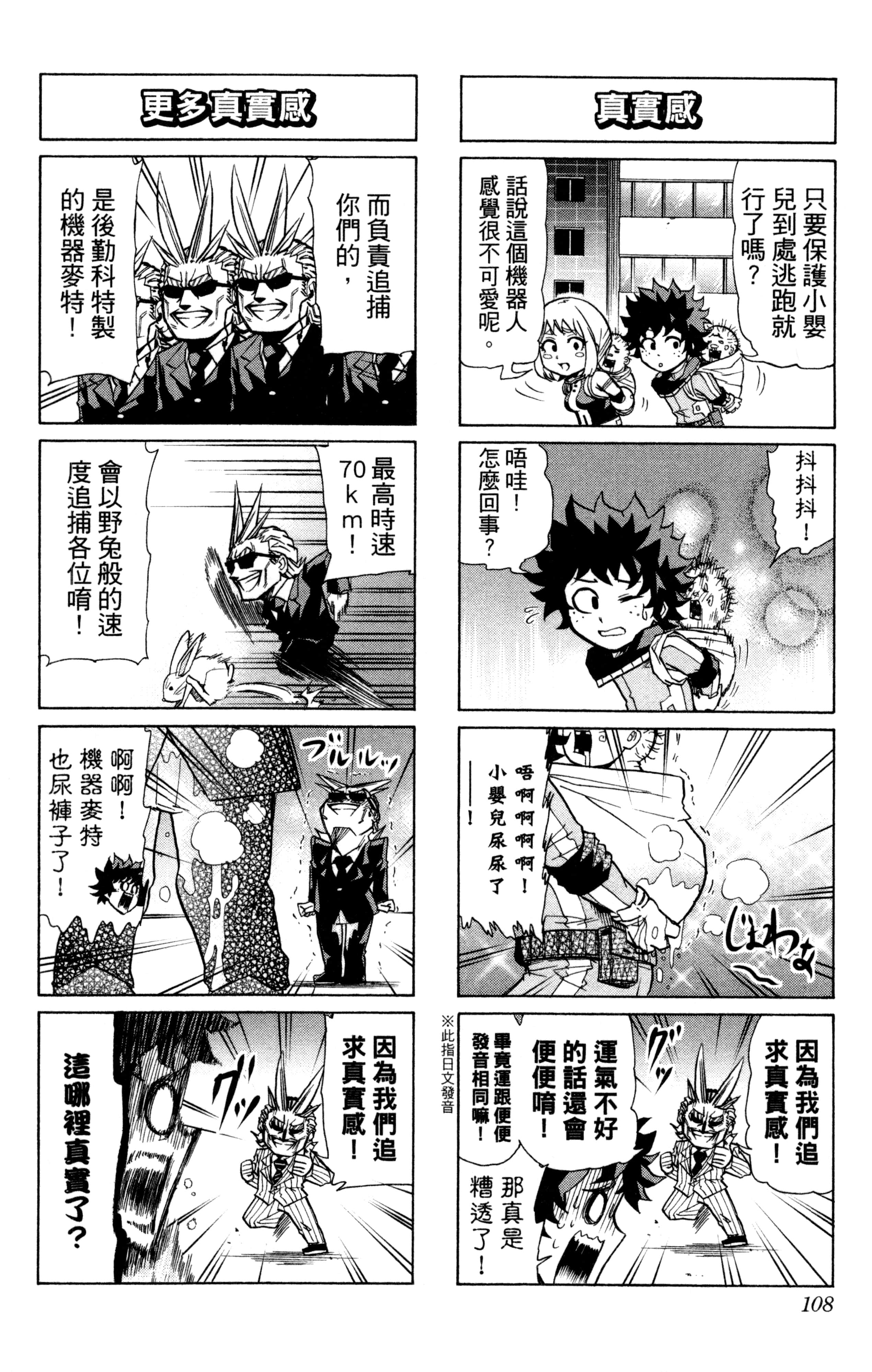 第 109 页