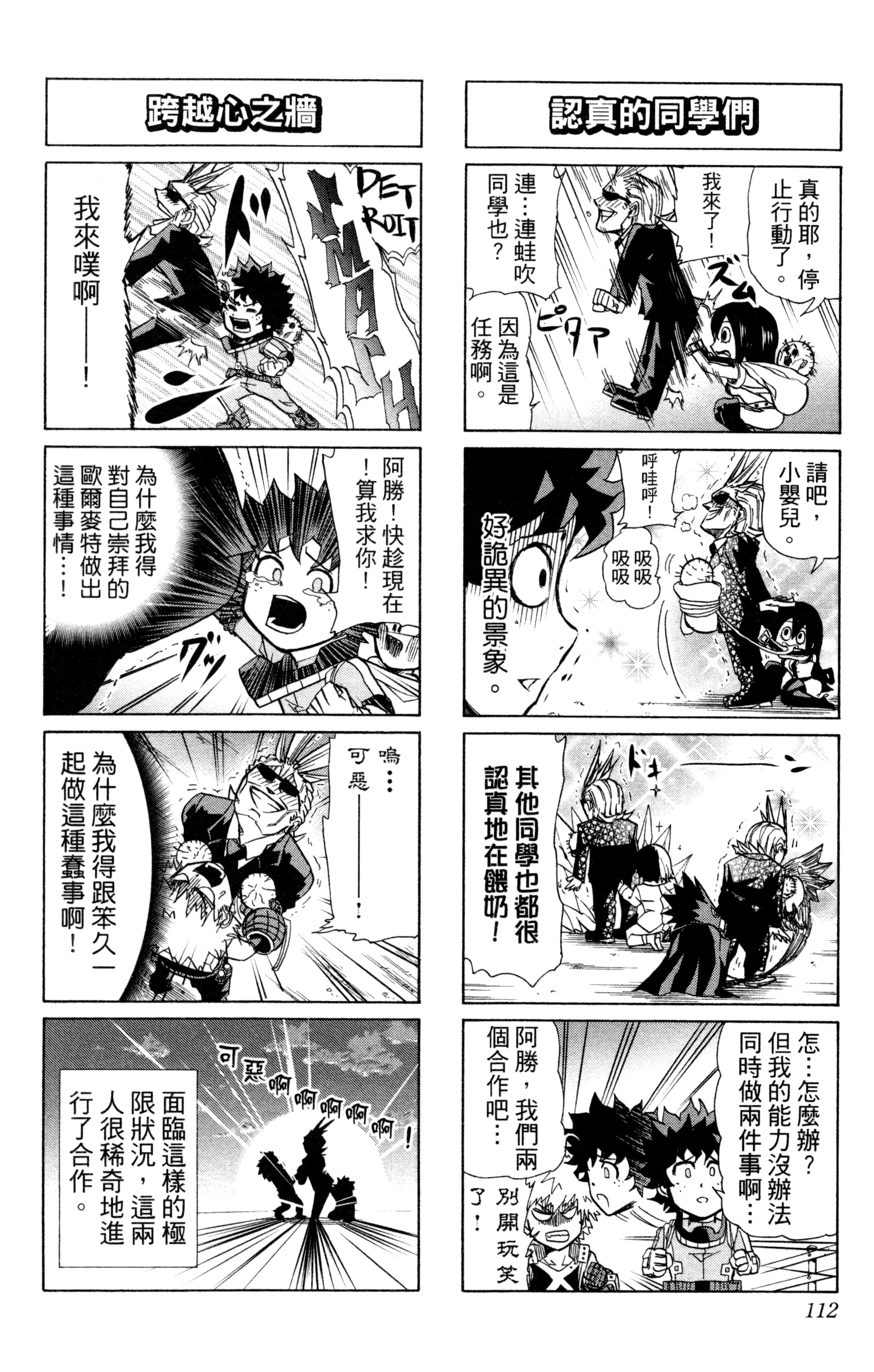 第 113 页