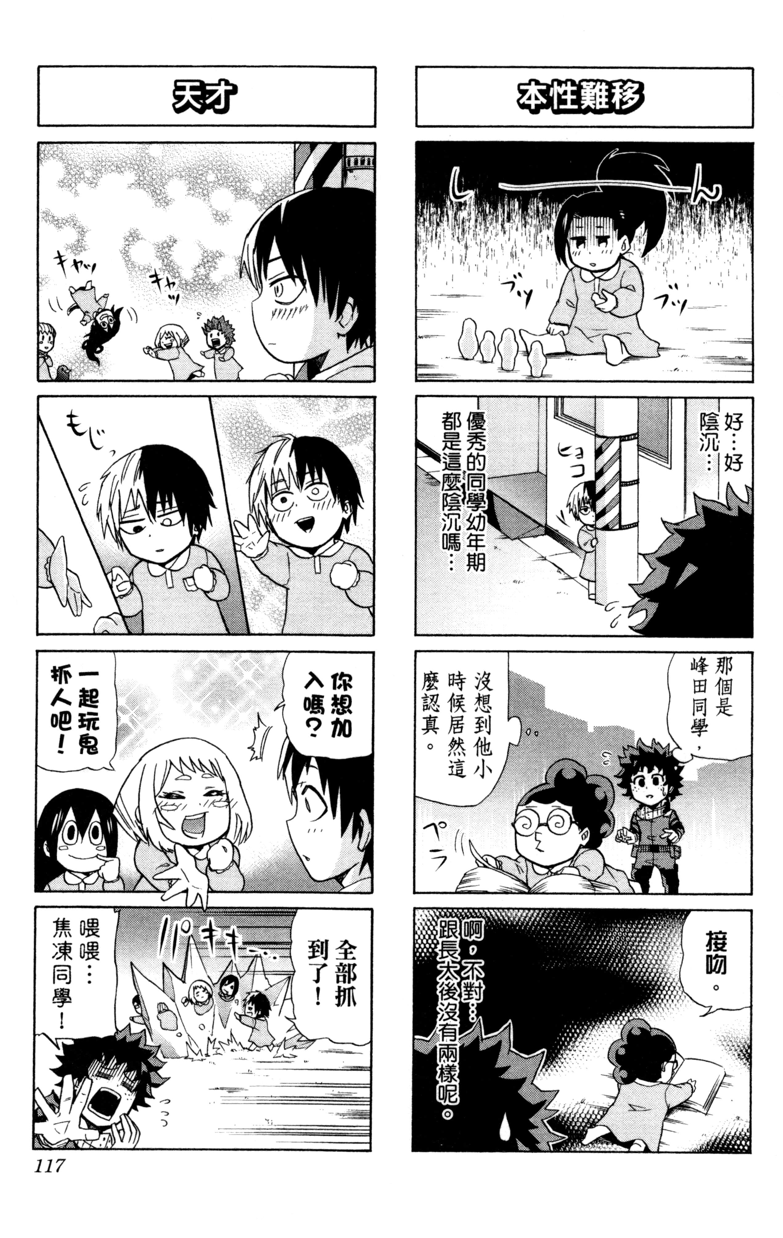 第 118 页