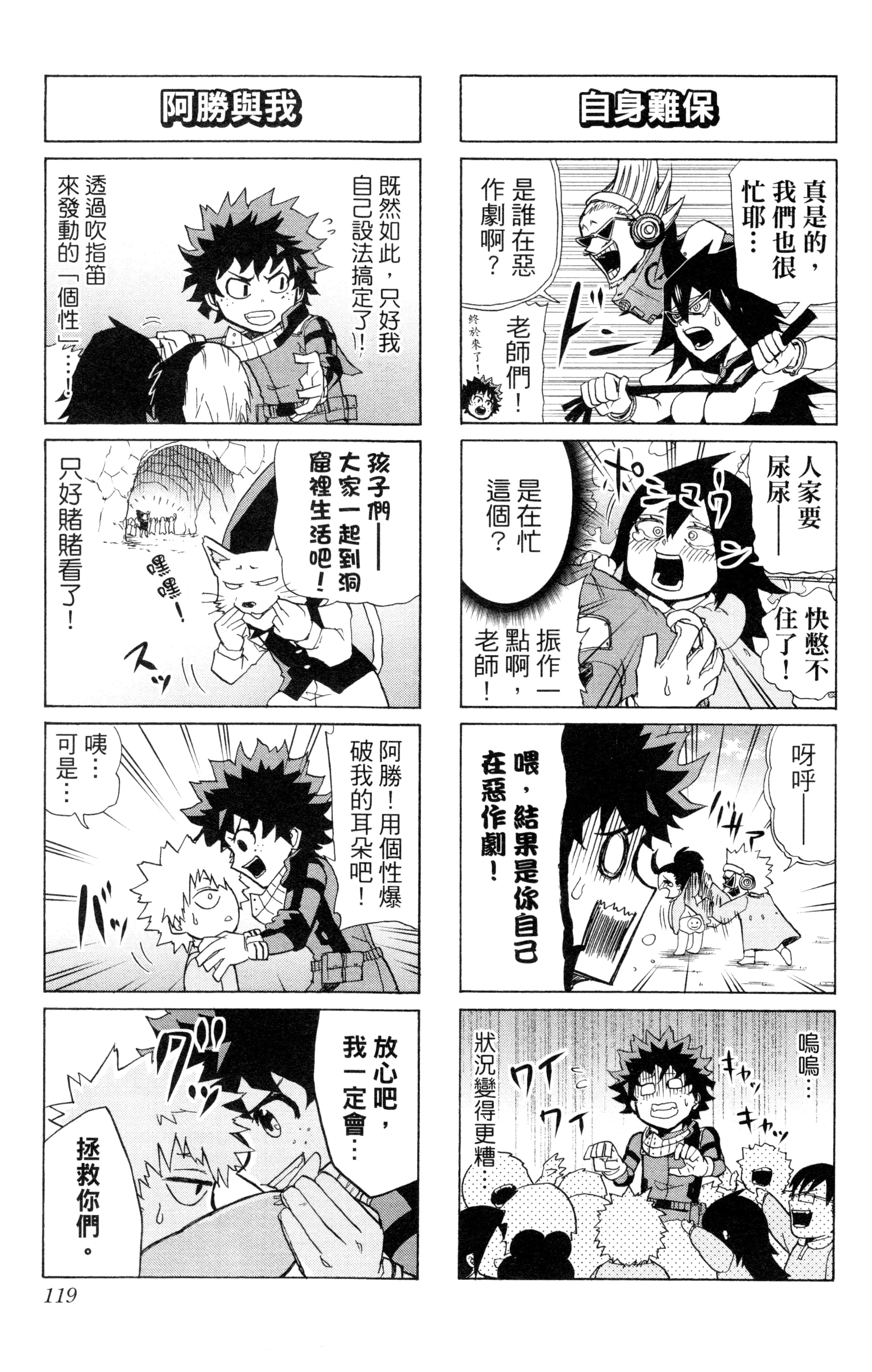 第 120 页