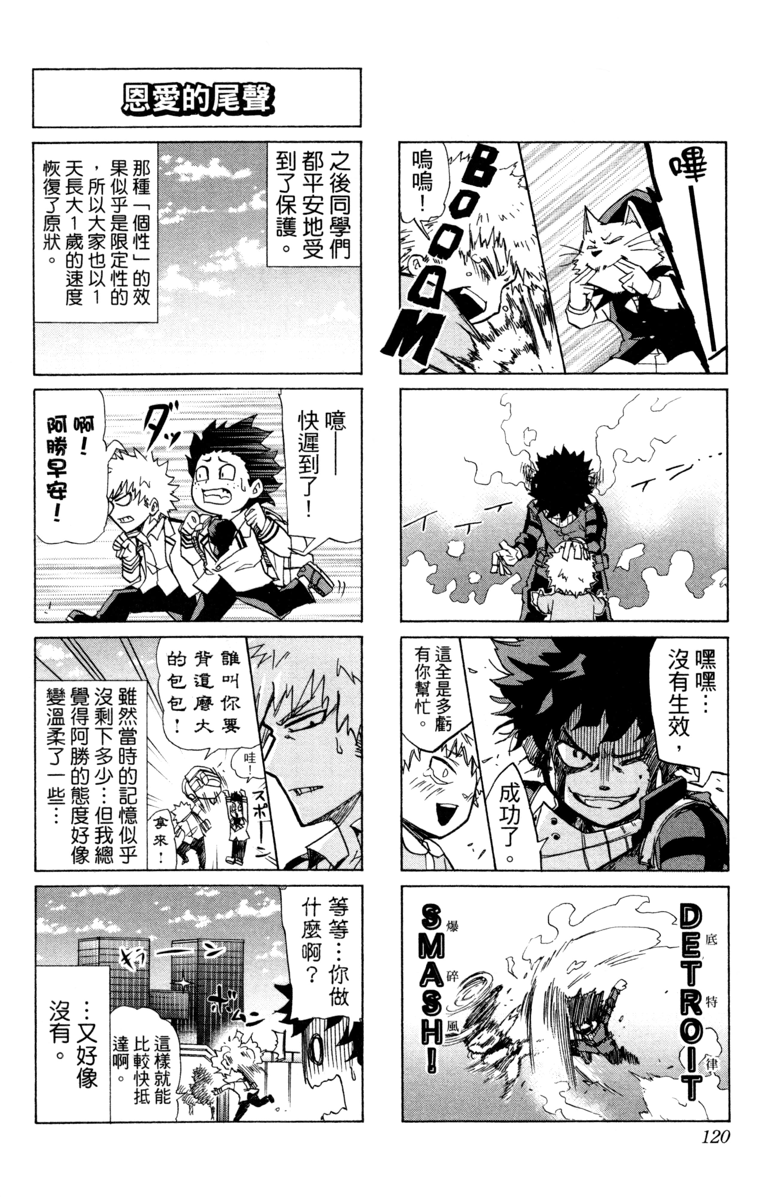 第 121 页