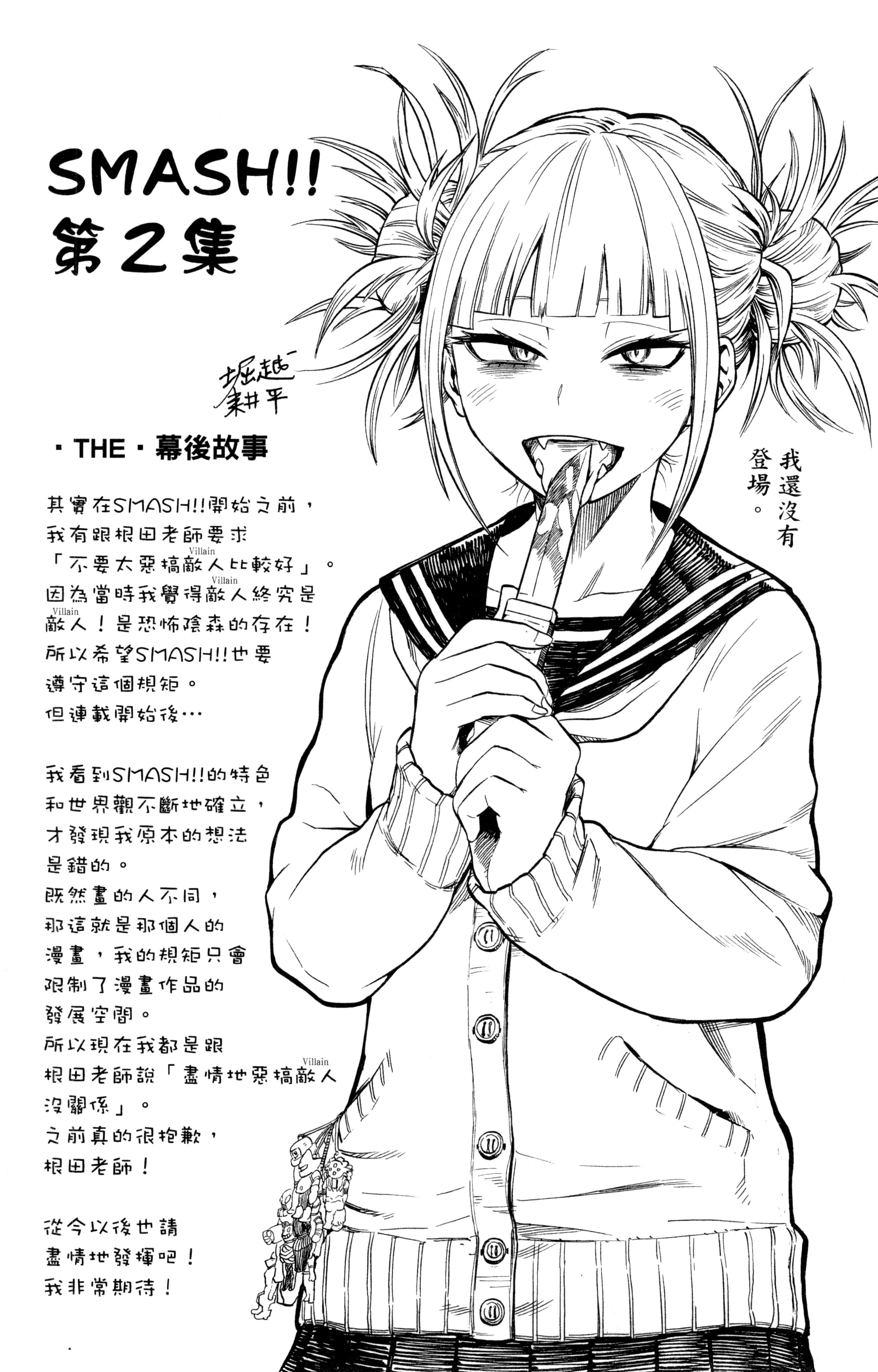 第 123 页