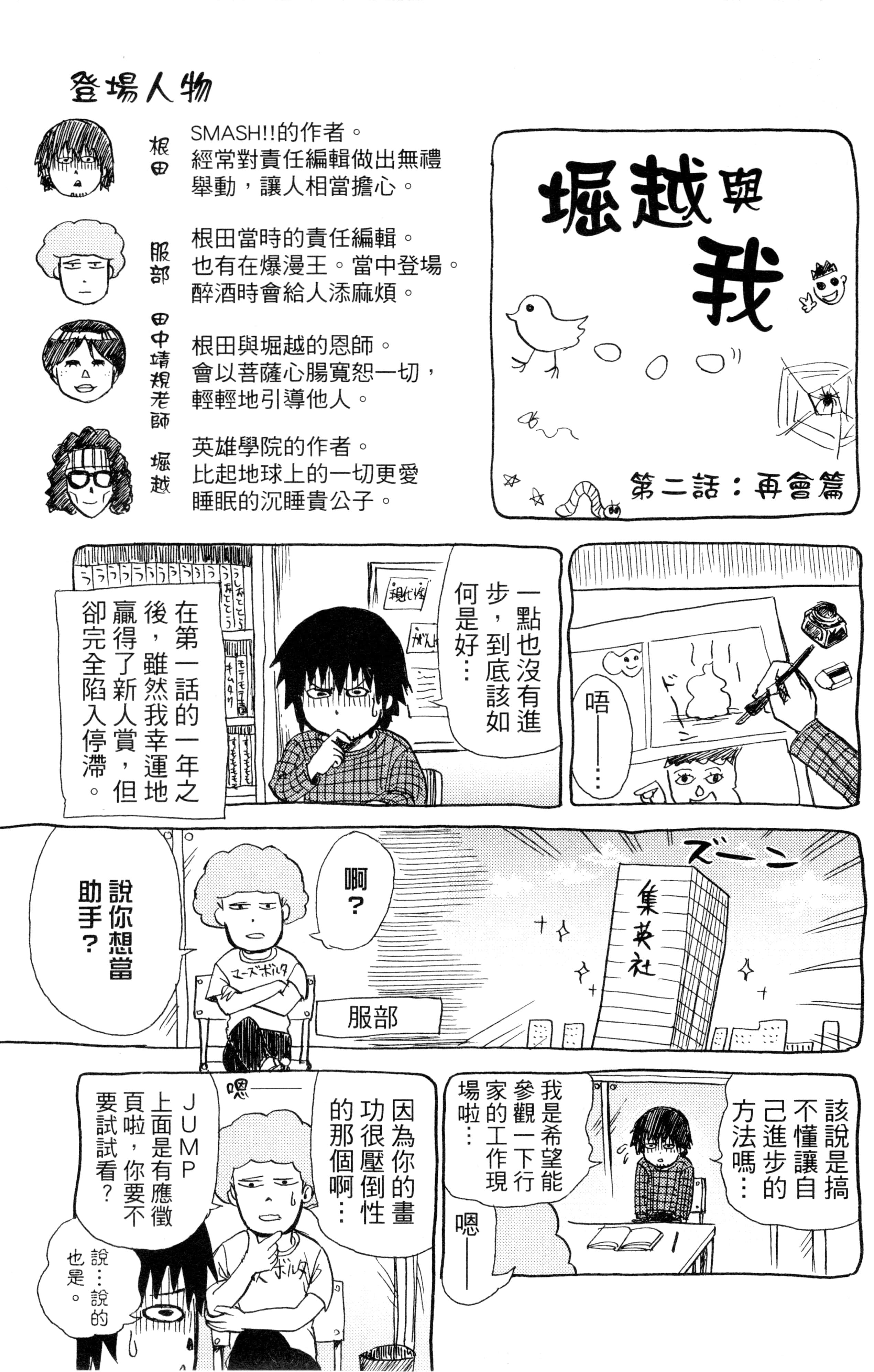 第 124 页