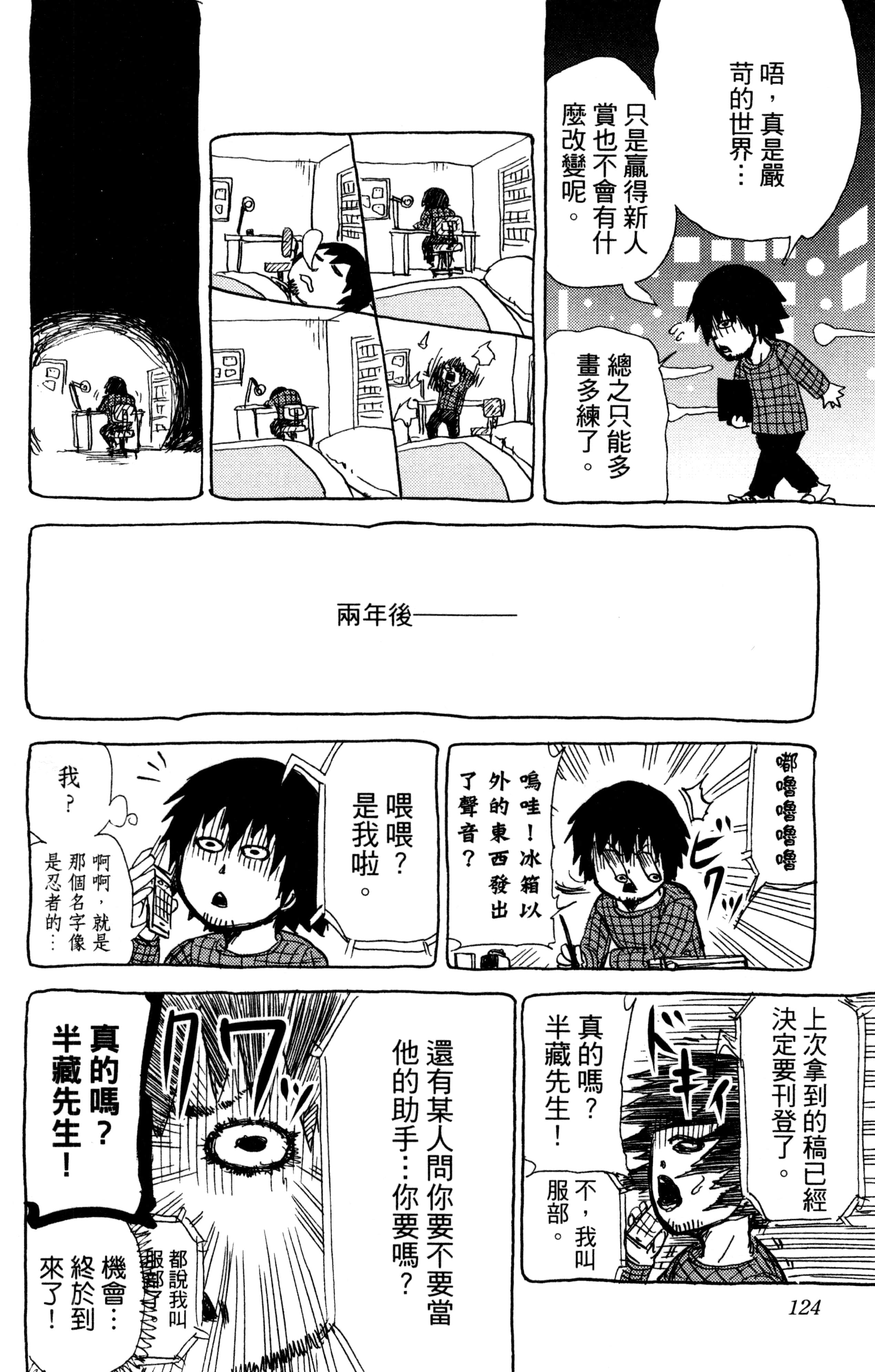 第 125 页