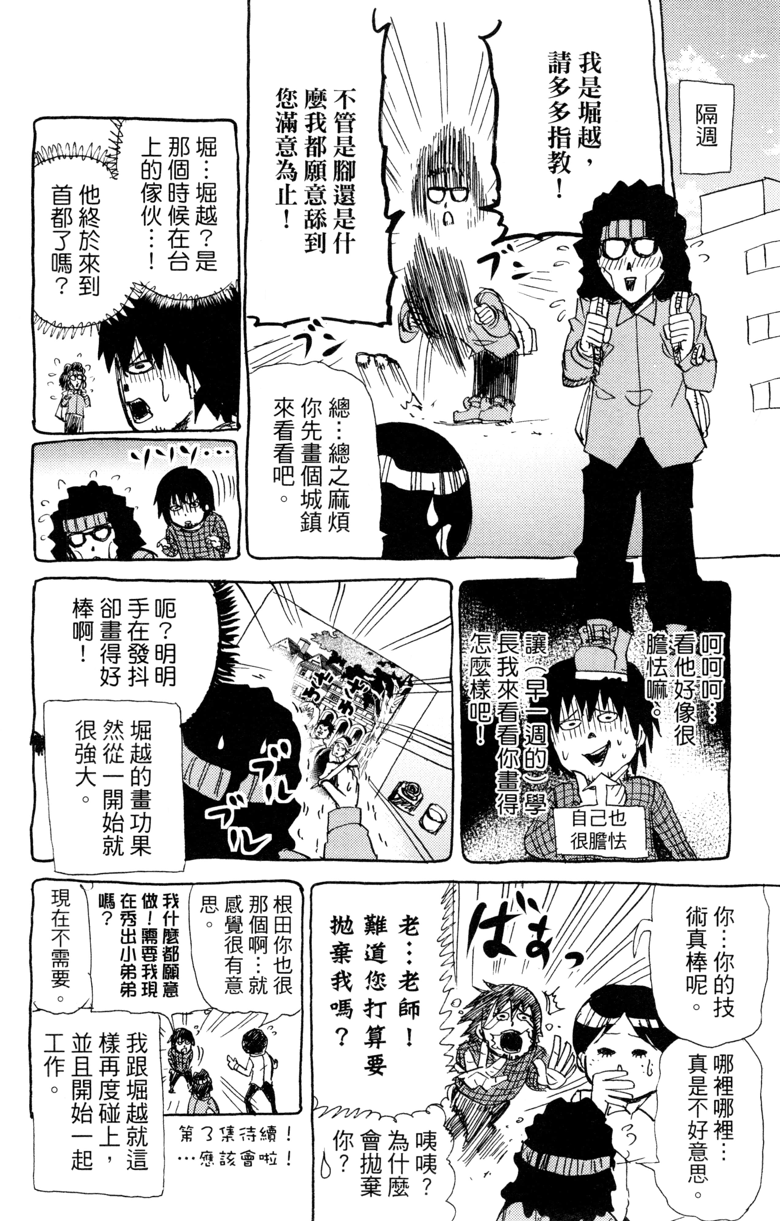 第 127 页