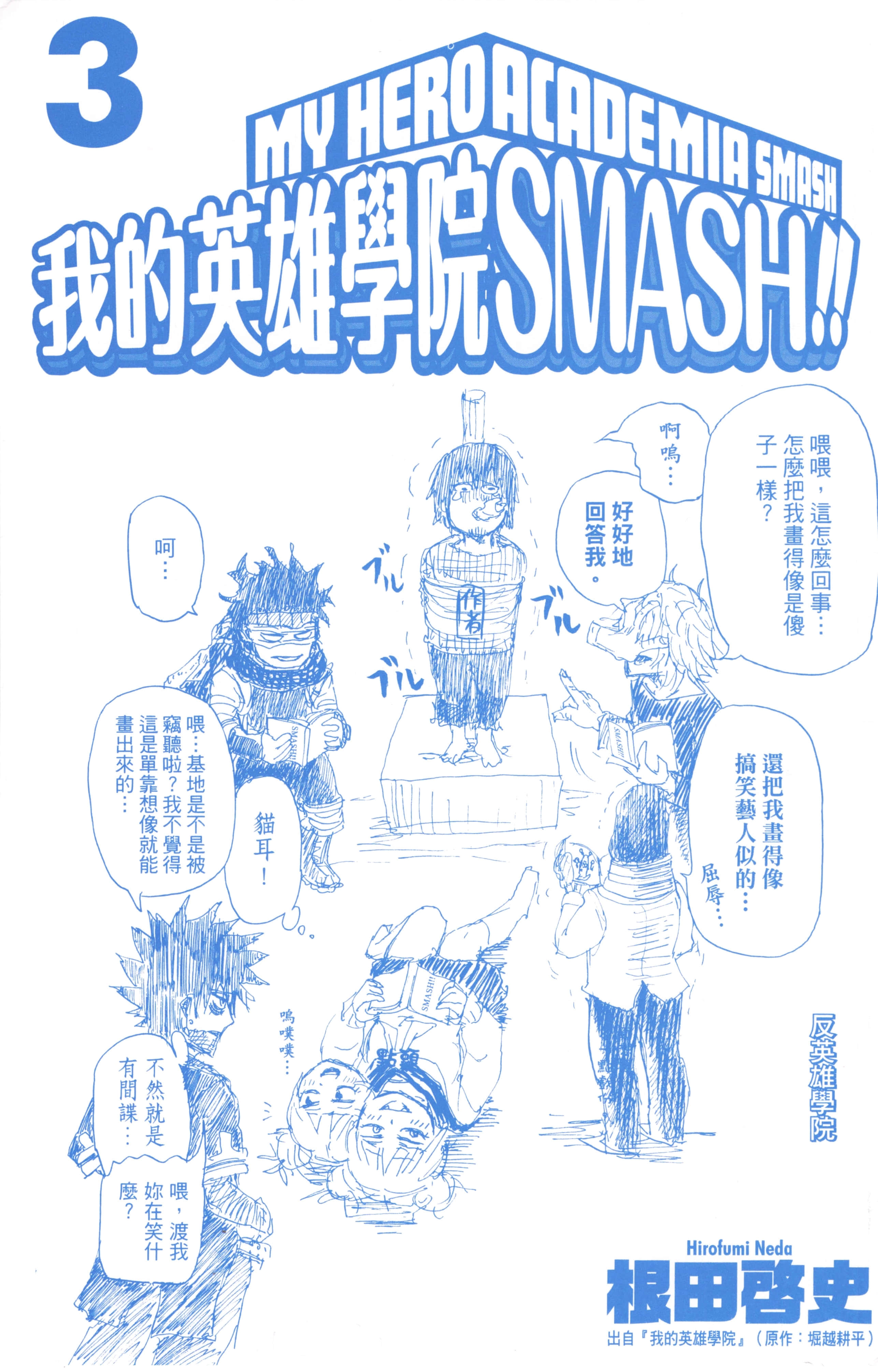 第 3 页