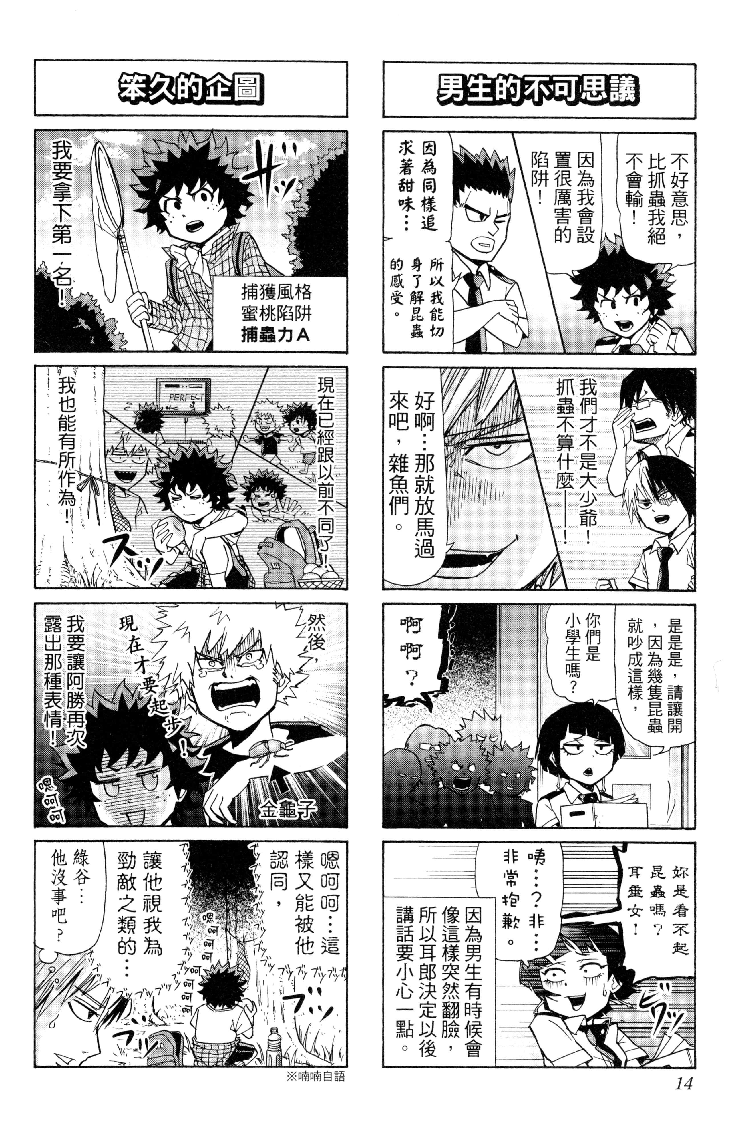 第 15 页