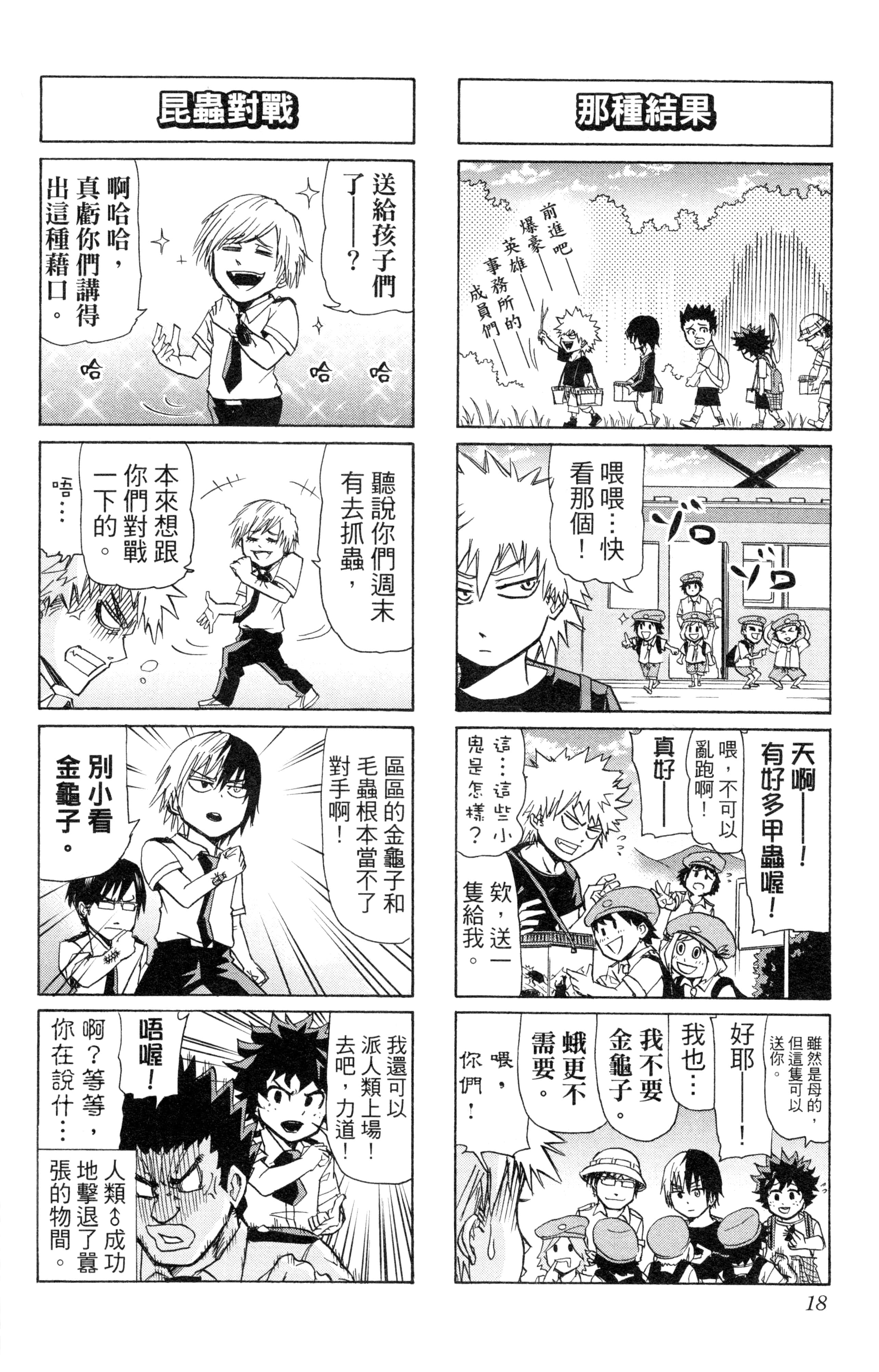 第 19 页