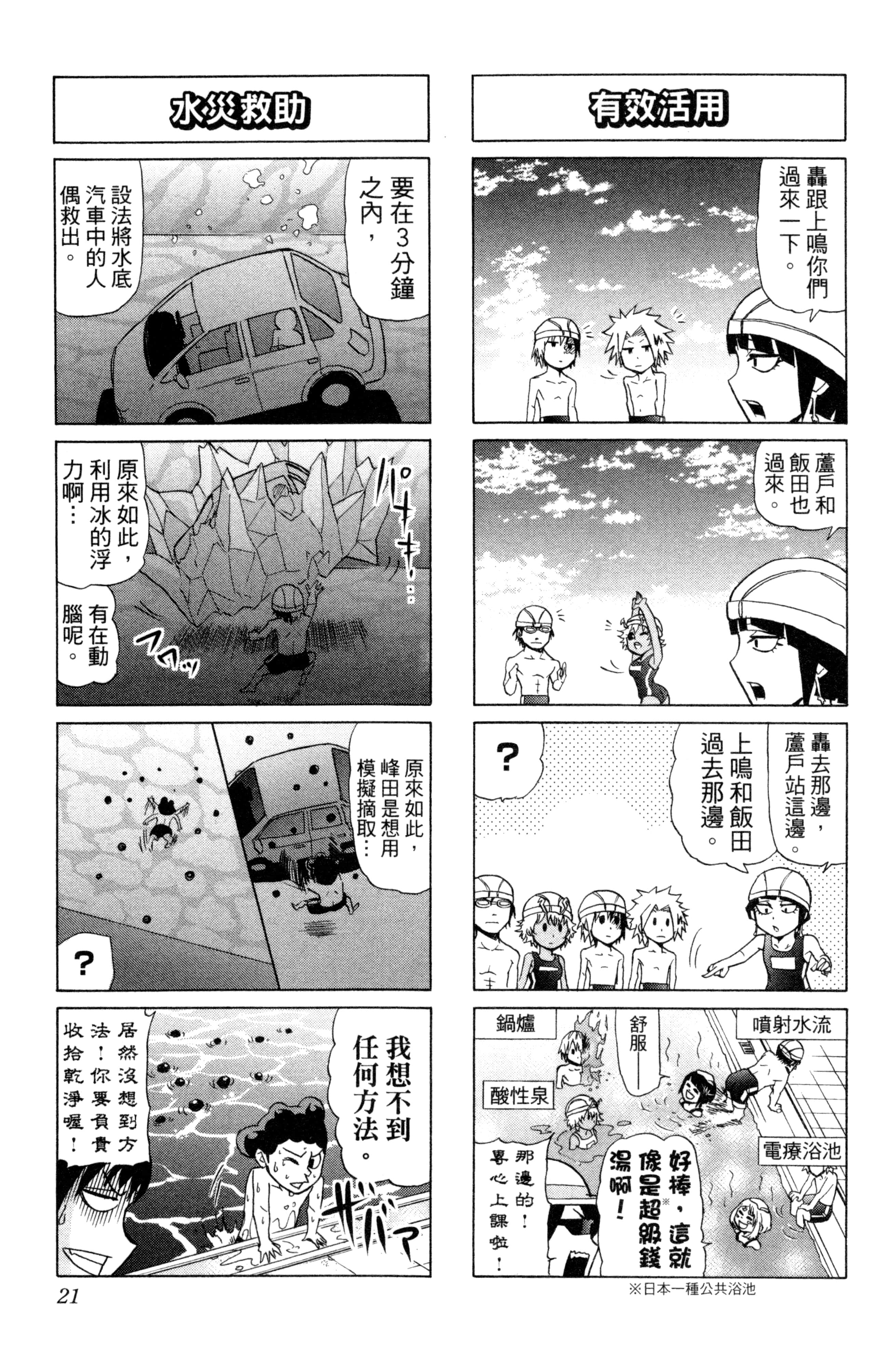 第 22 页