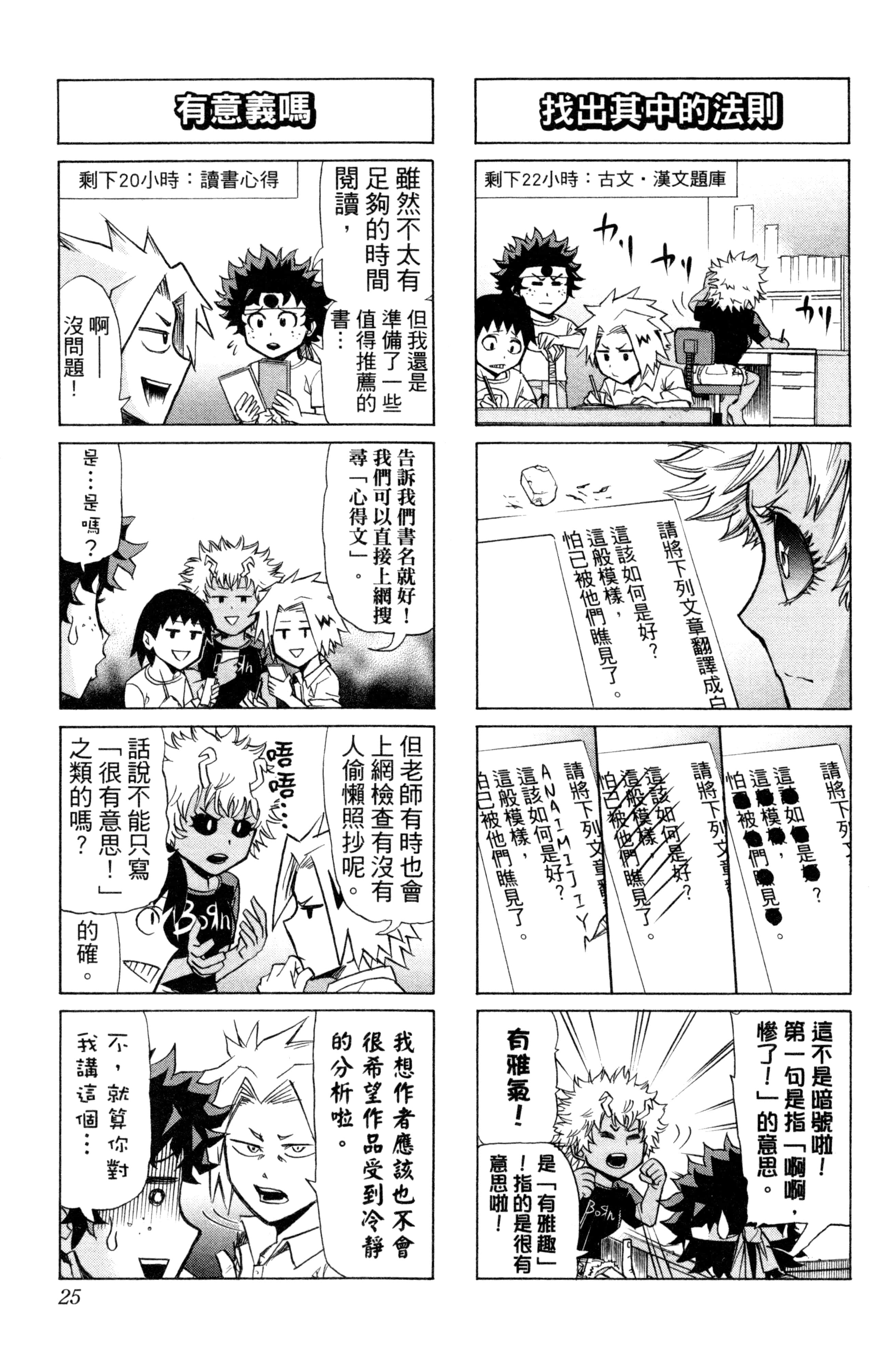 第 26 页