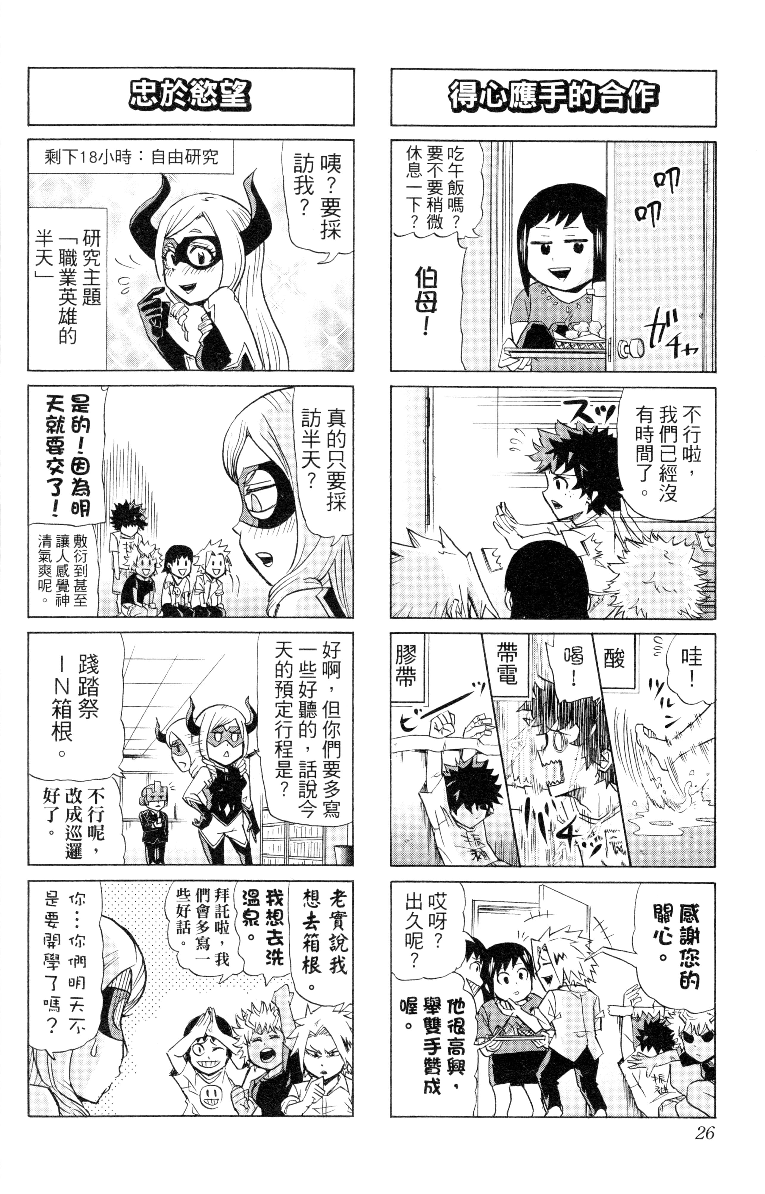 第 27 页
