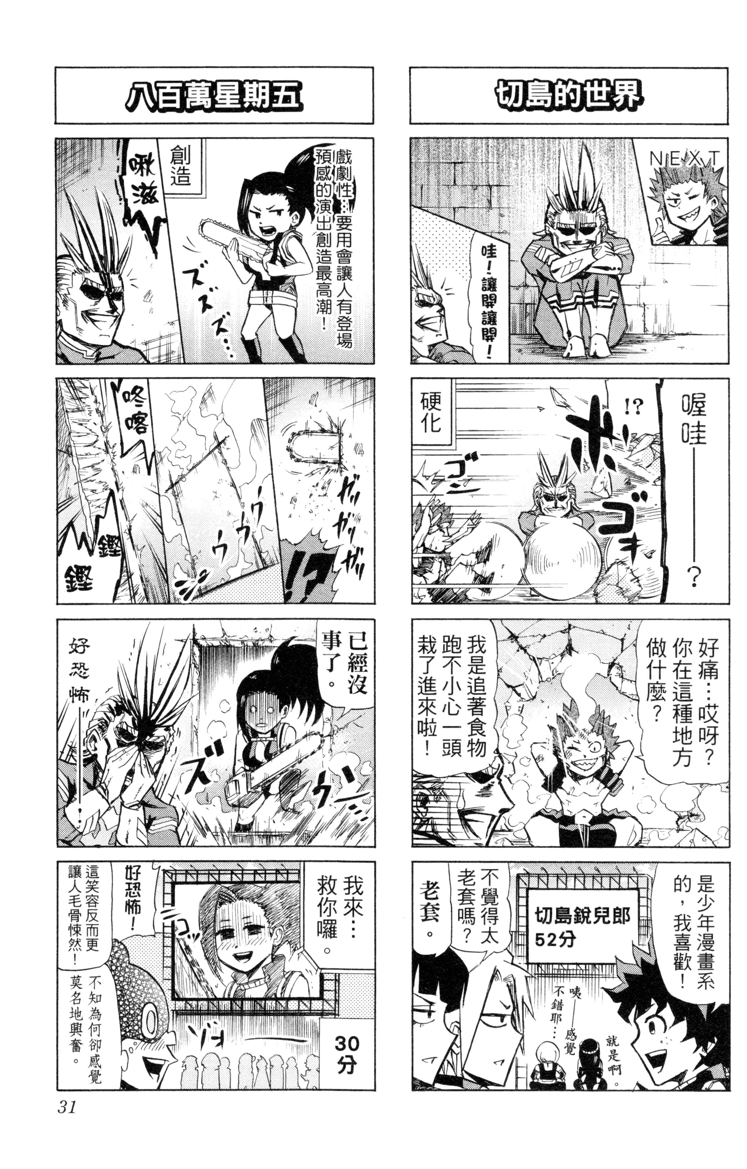 第 32 页