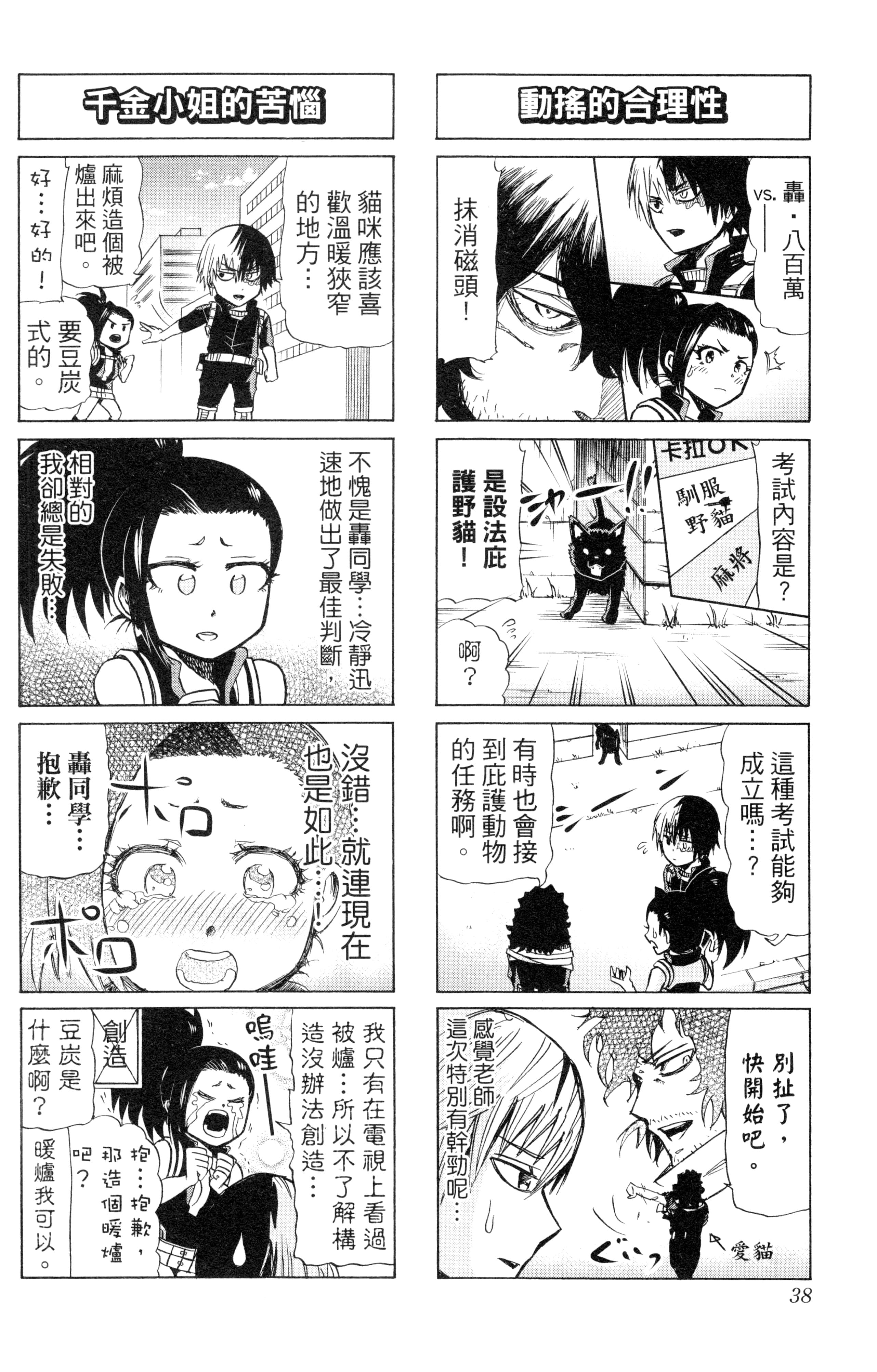 第 39 页