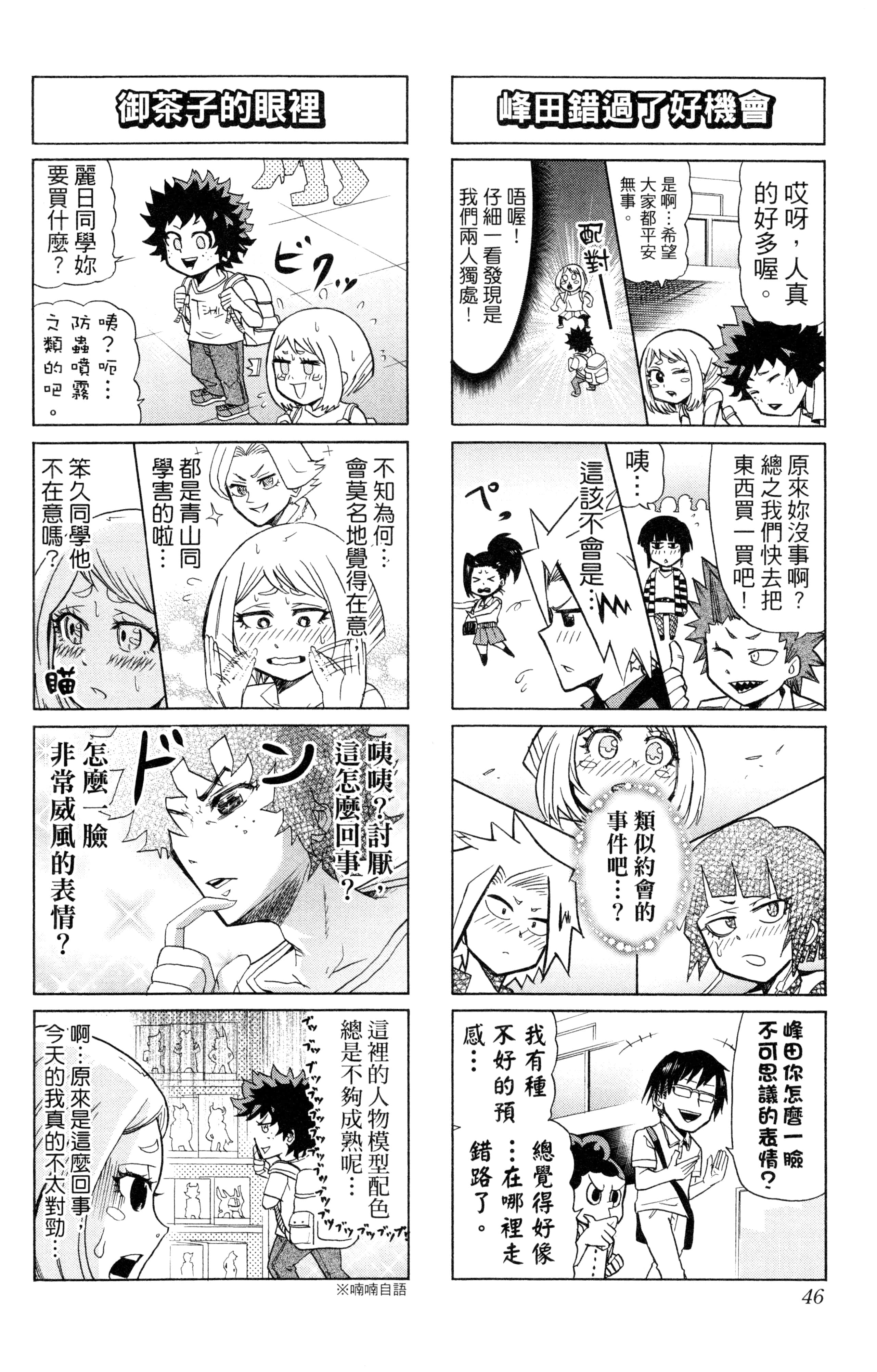 第 47 页