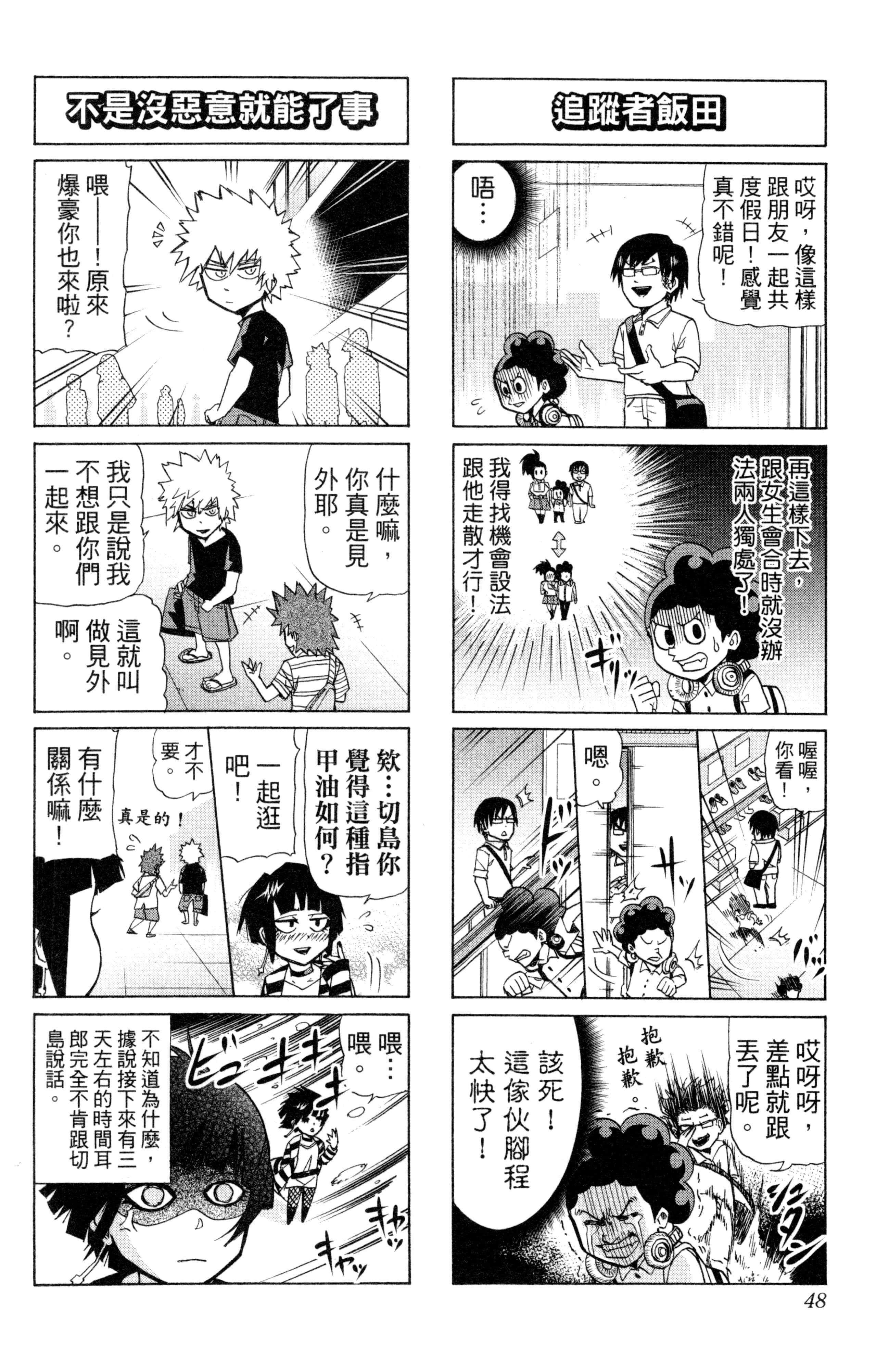 第 49 页