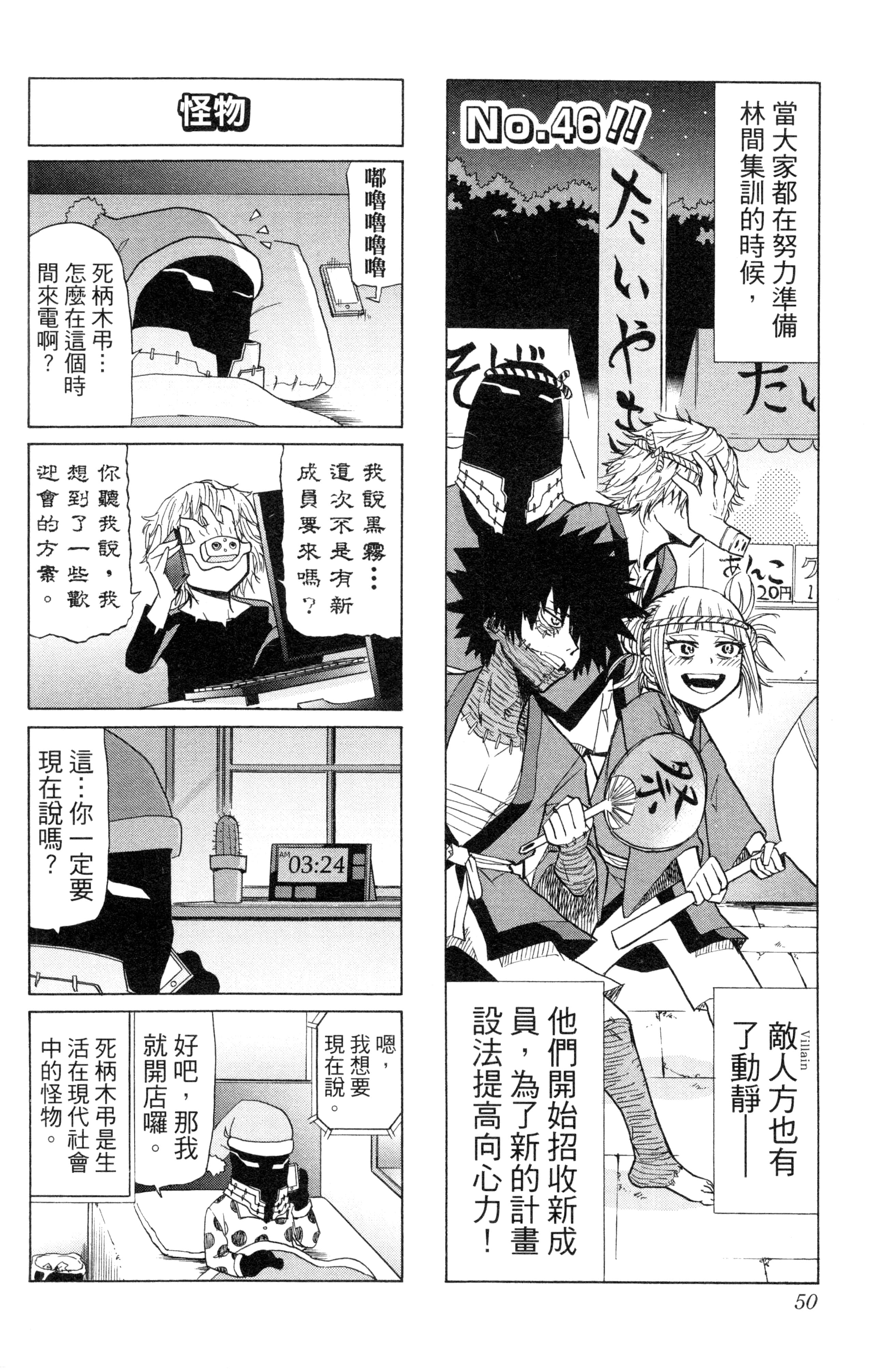 第 51 页