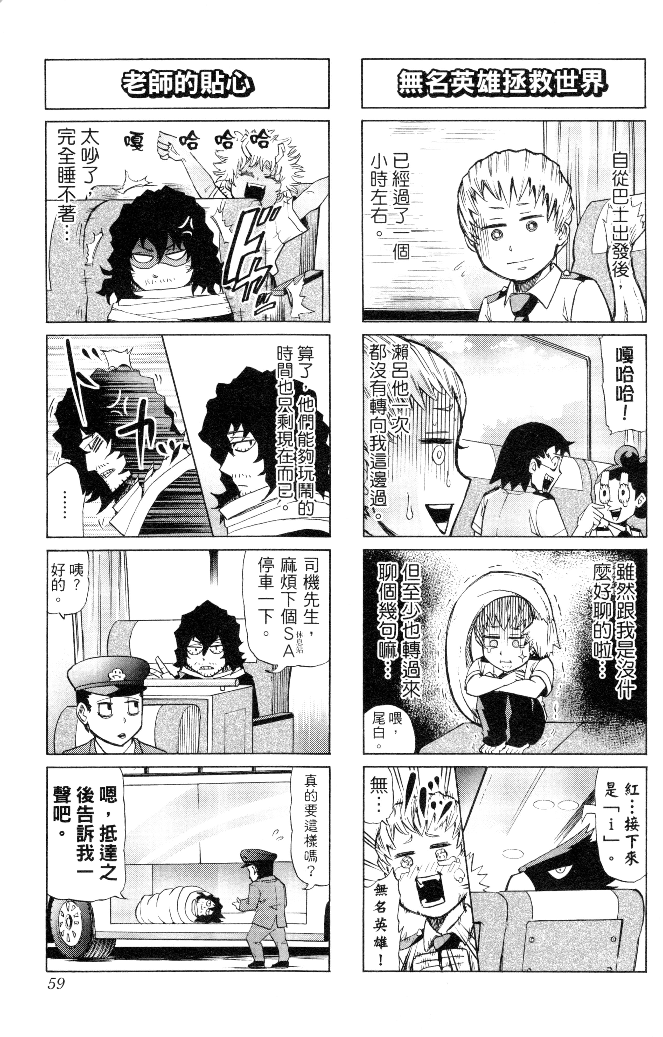 第 60 页