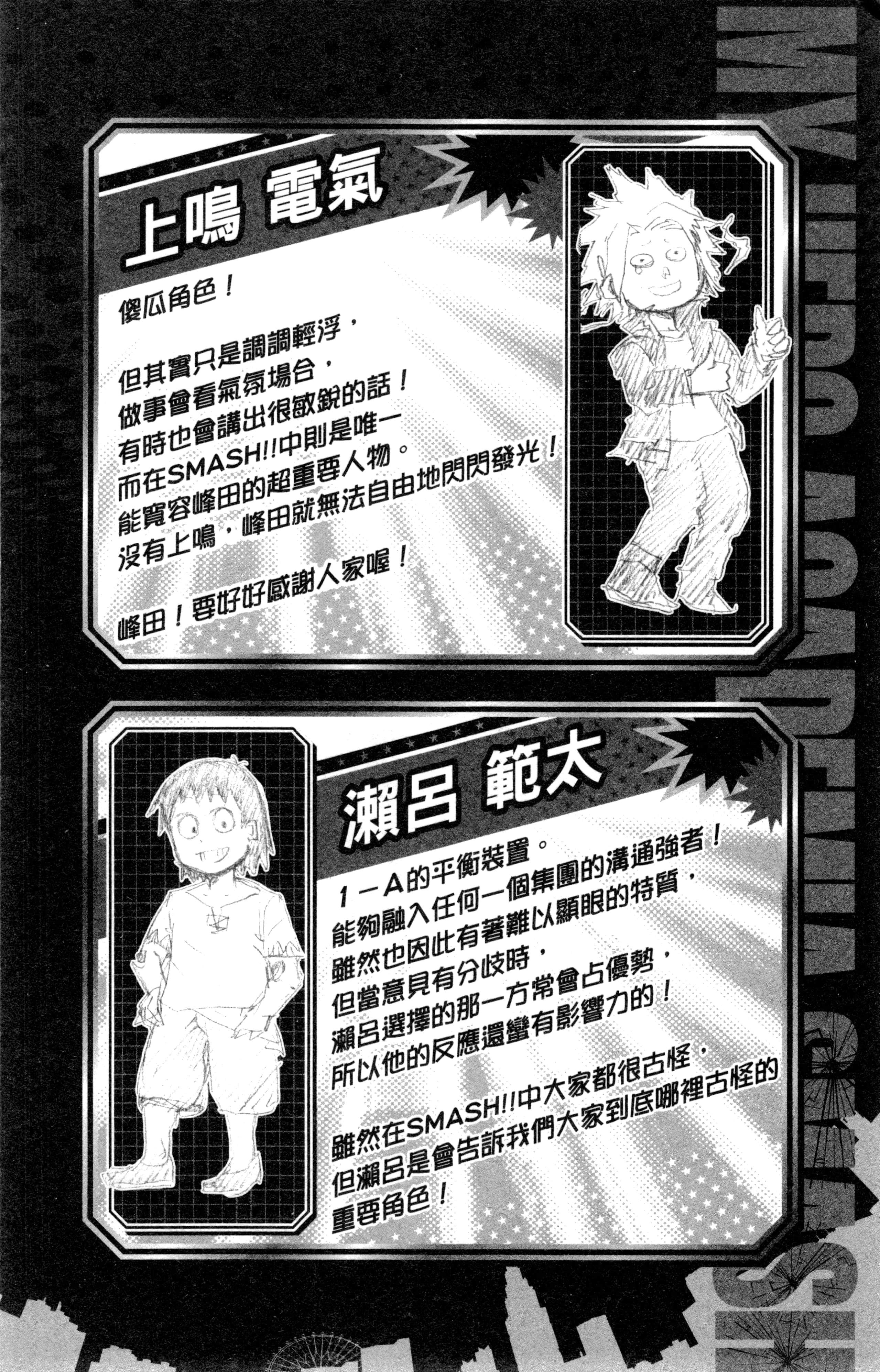 第 61 页