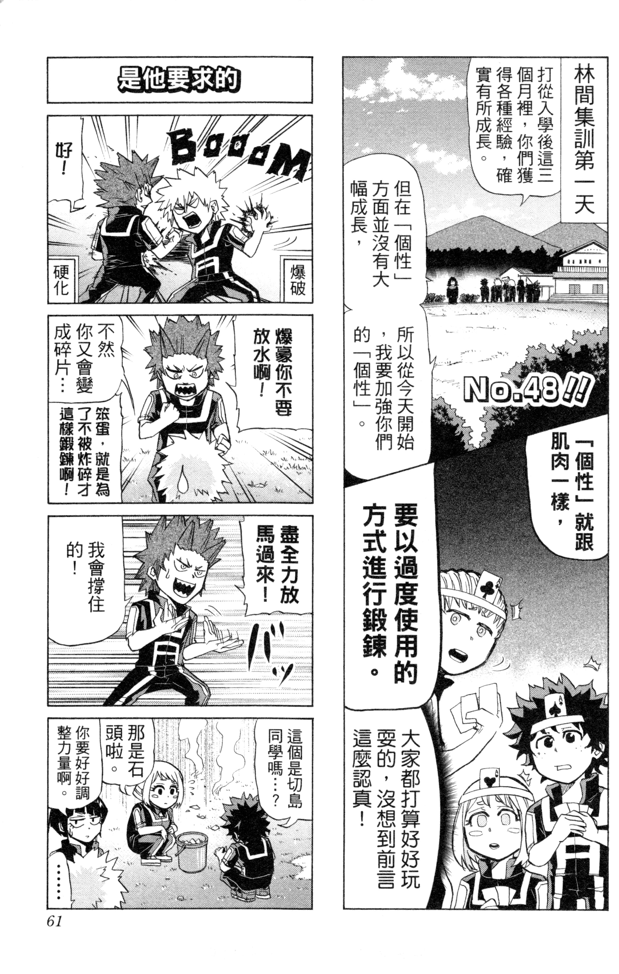 第 62 页