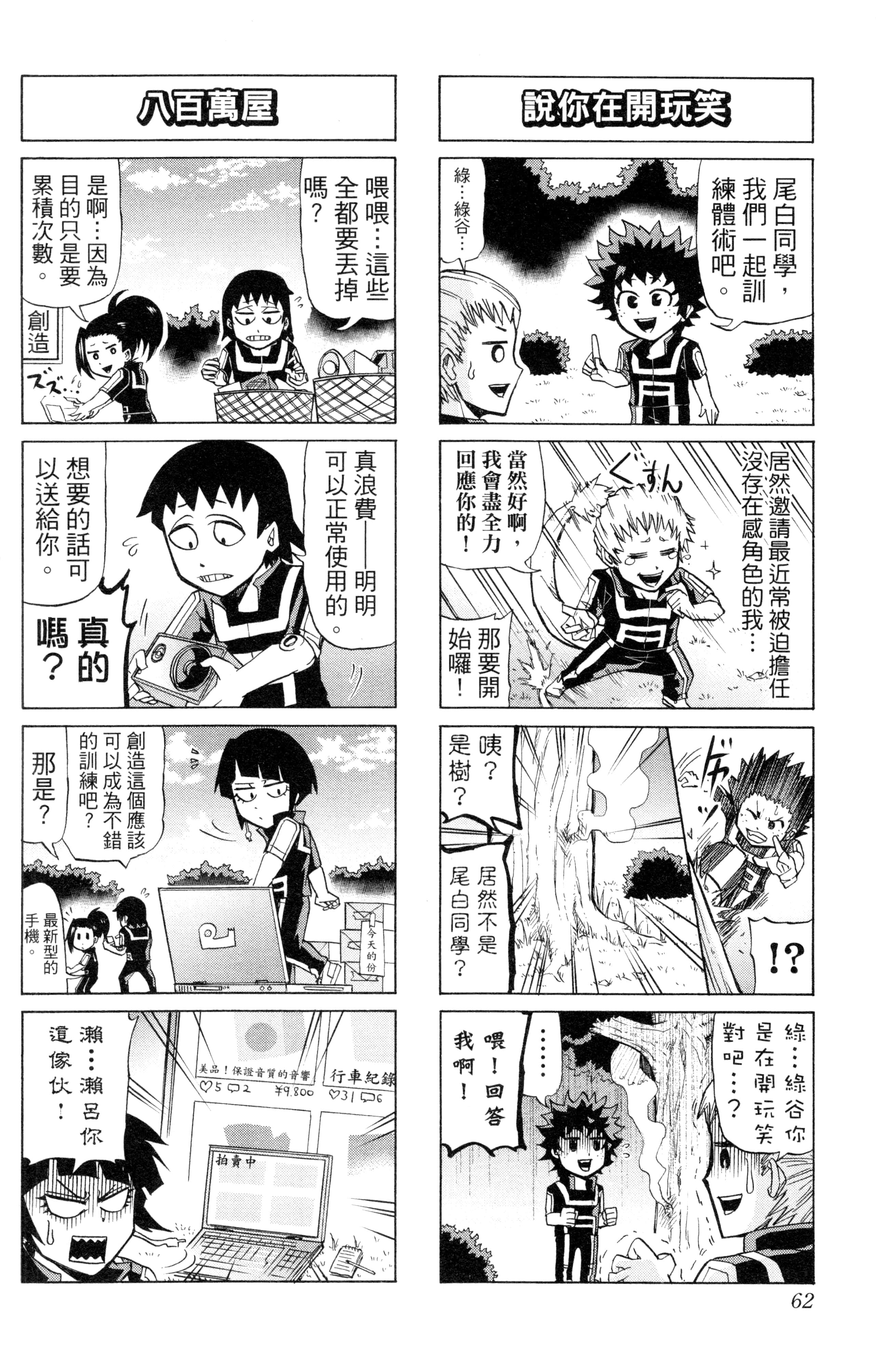 第 63 页