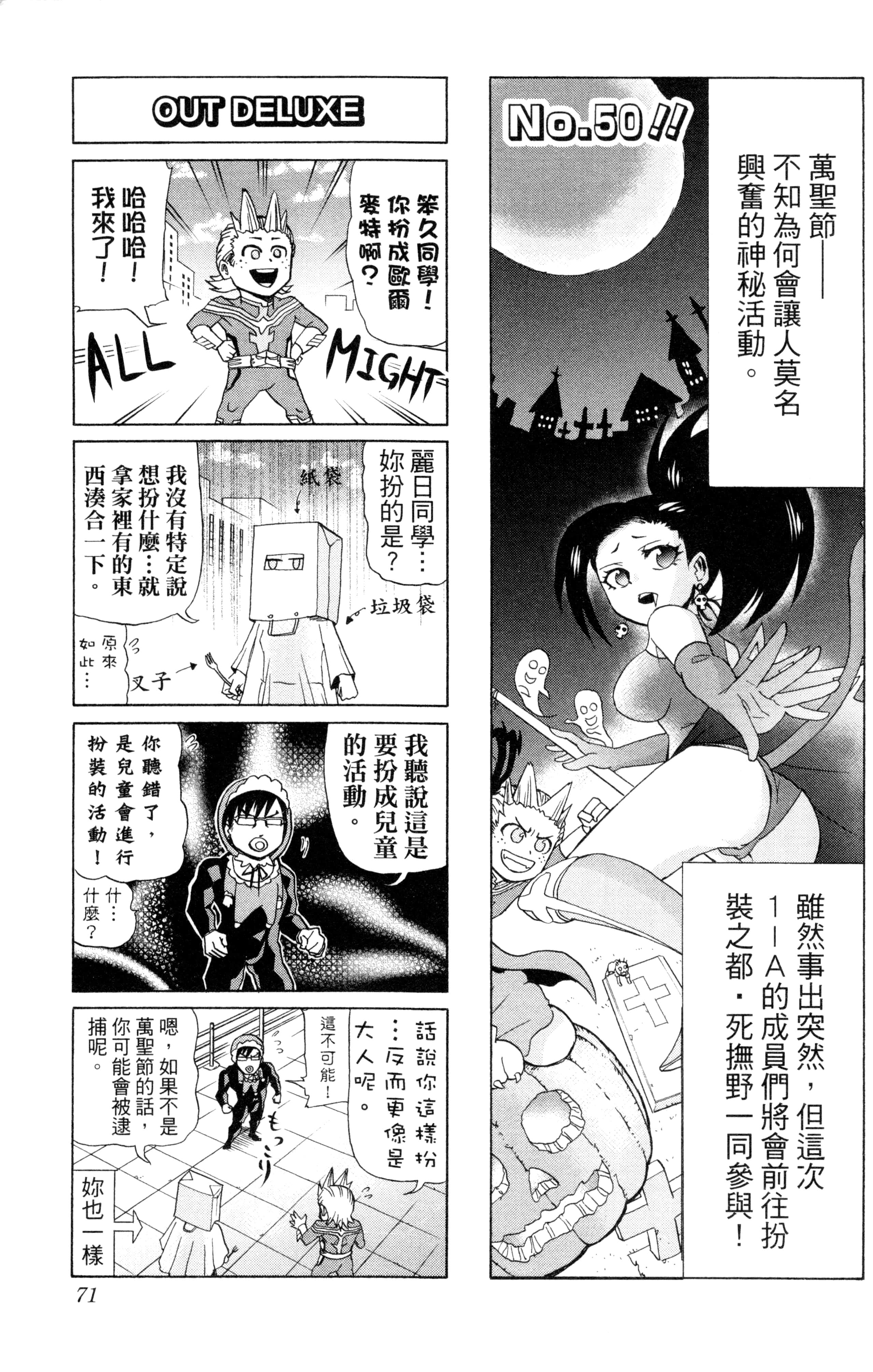 第 72 页