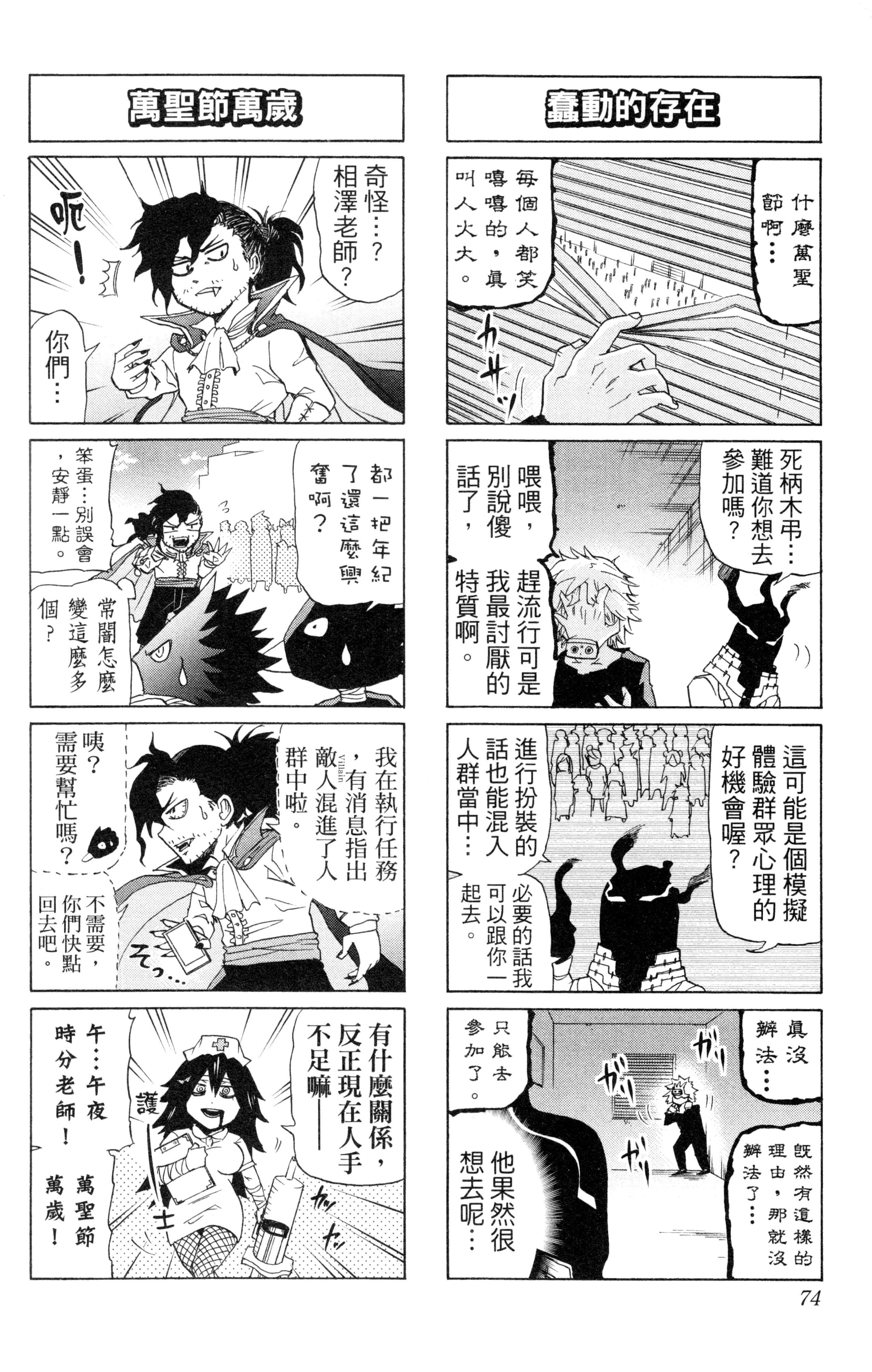 第 75 页