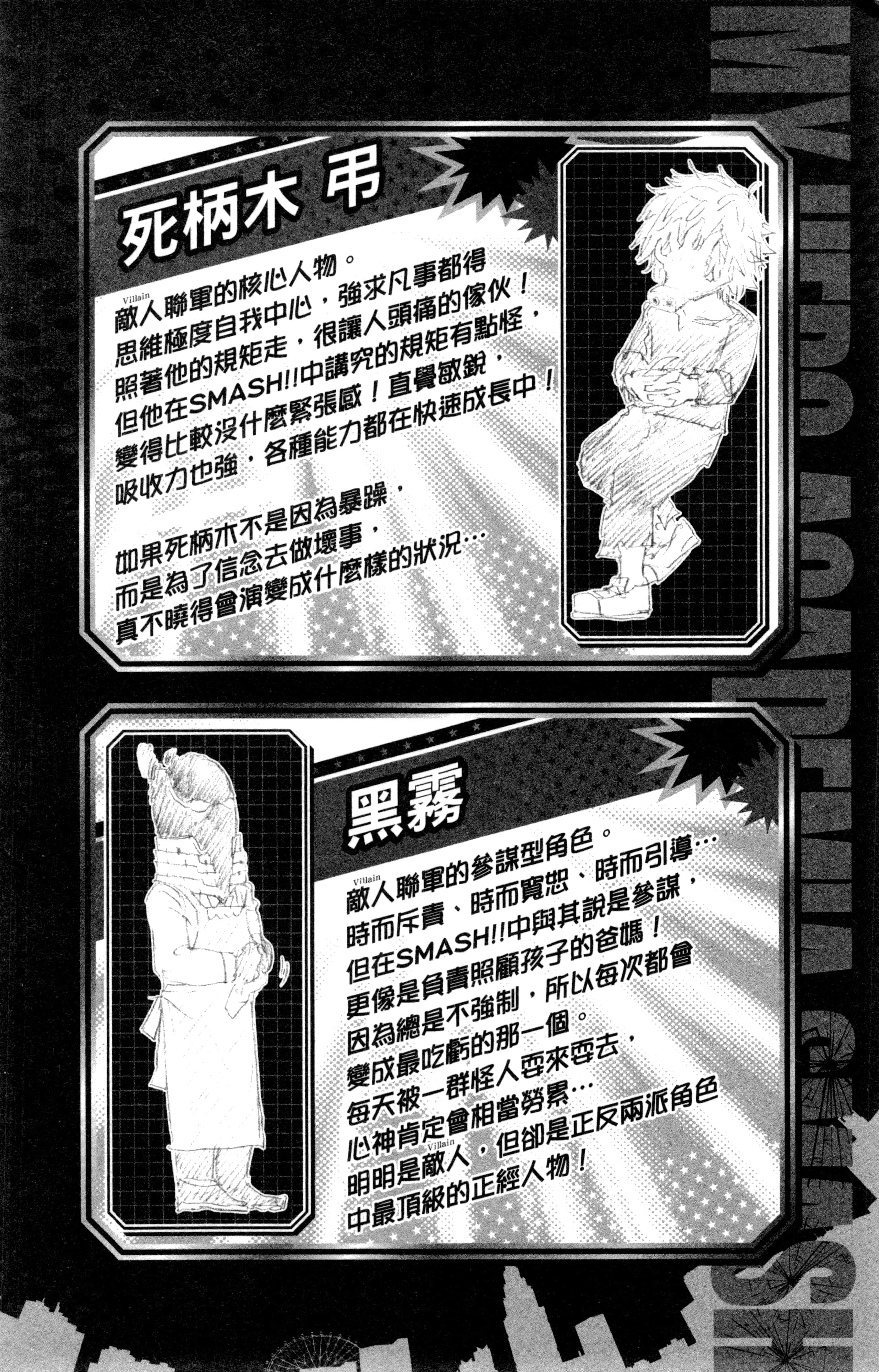 第 89 页