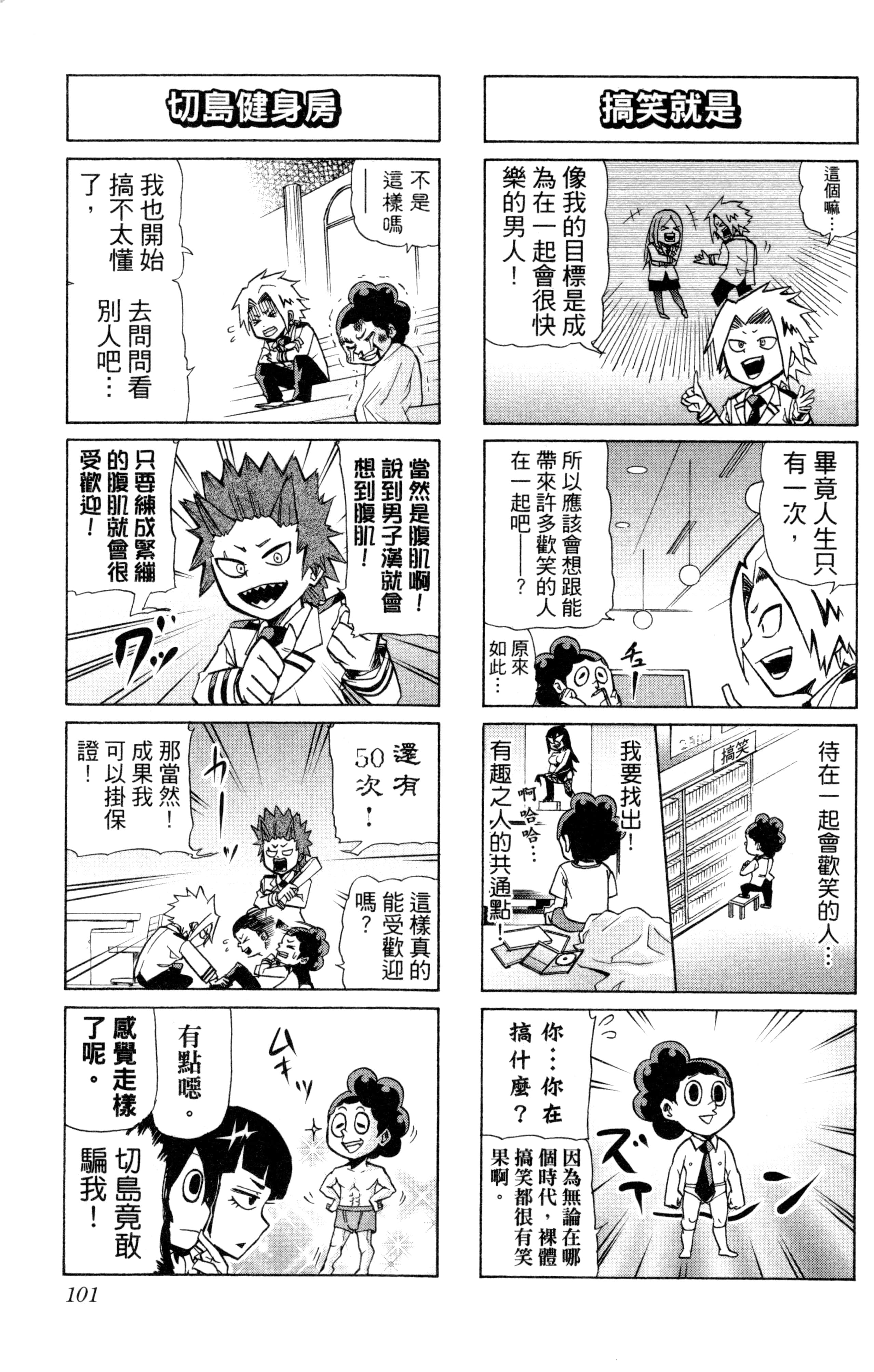 第 102 页