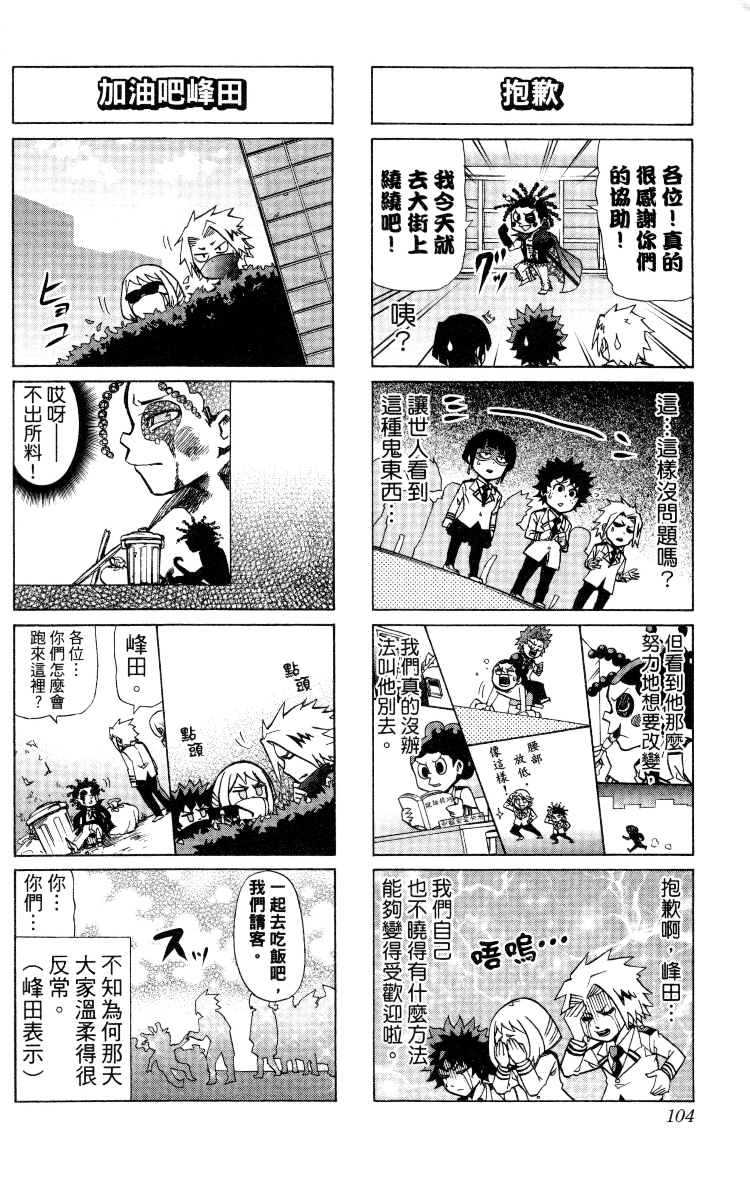第 105 页