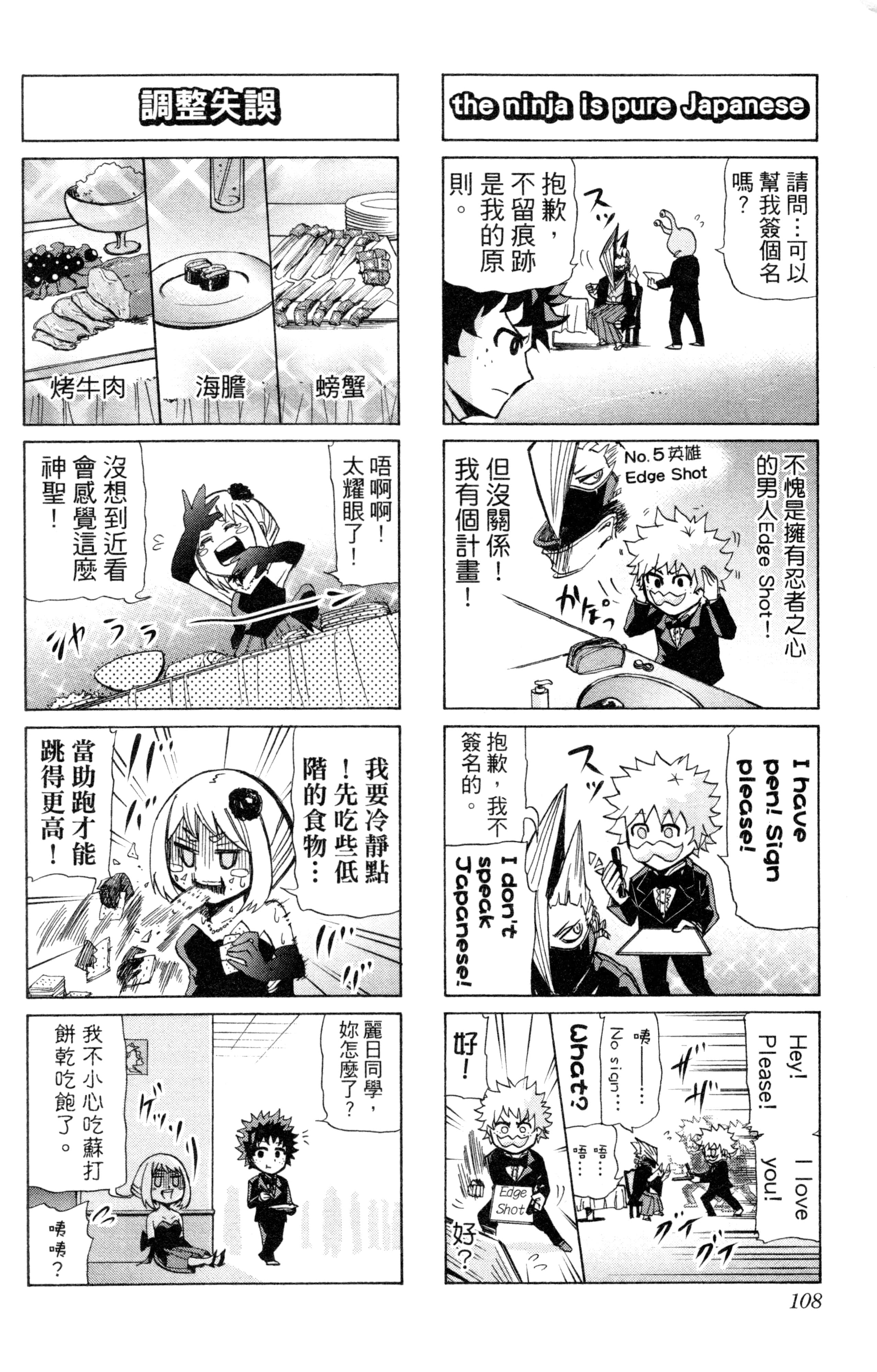 第 109 页