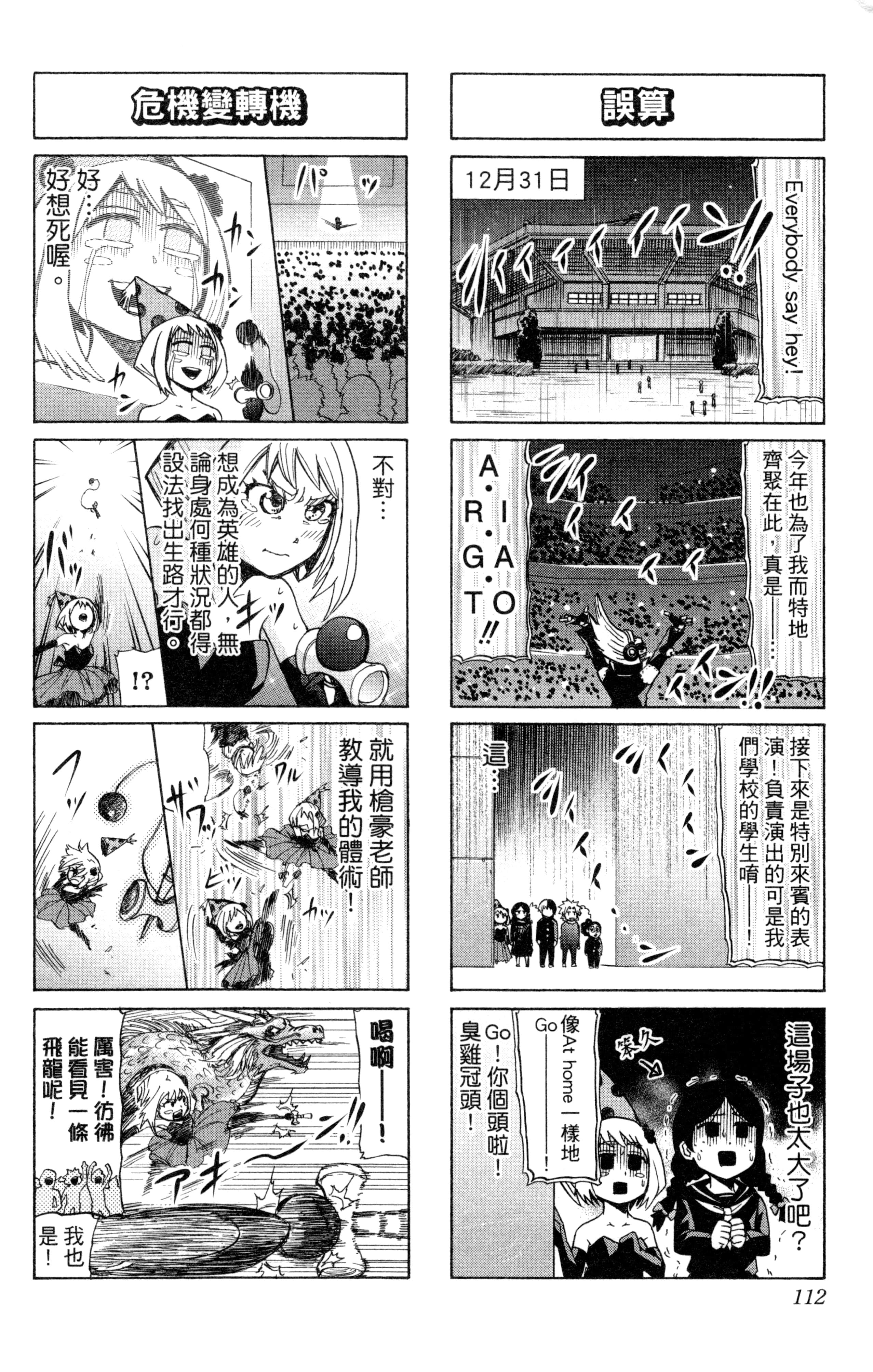 第 113 页