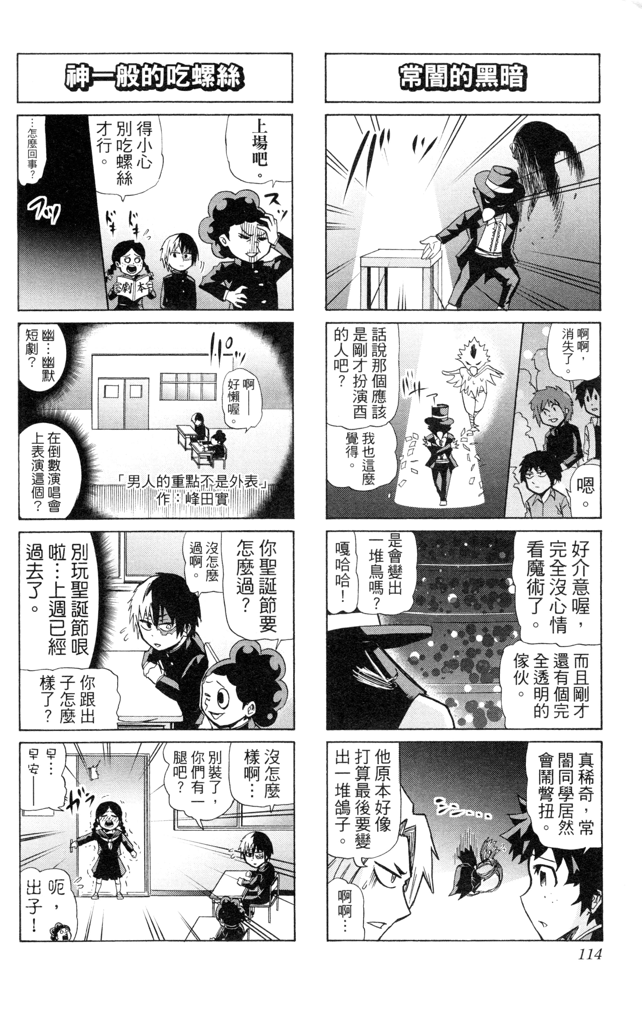 第 115 页