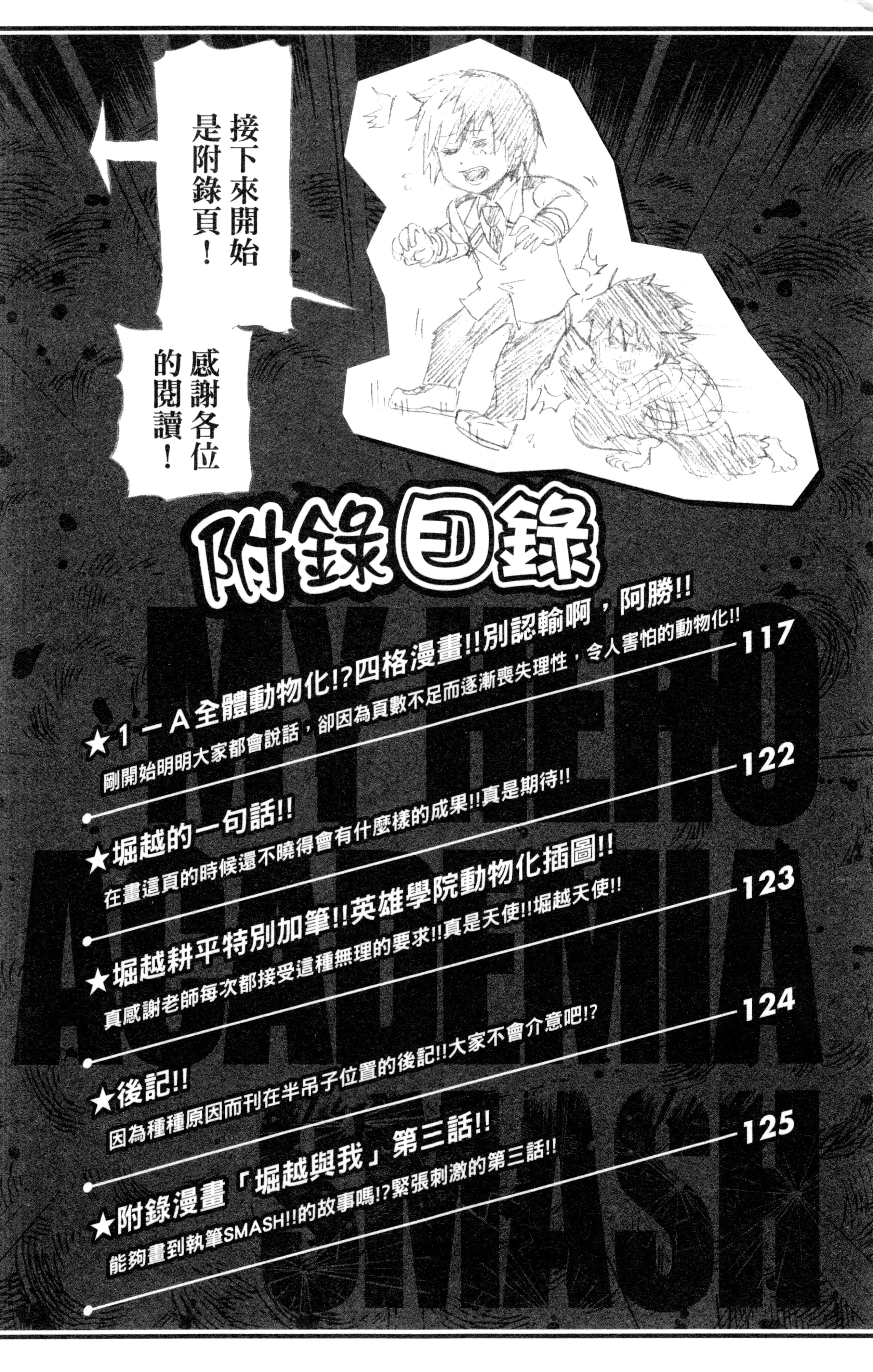 第 117 页
