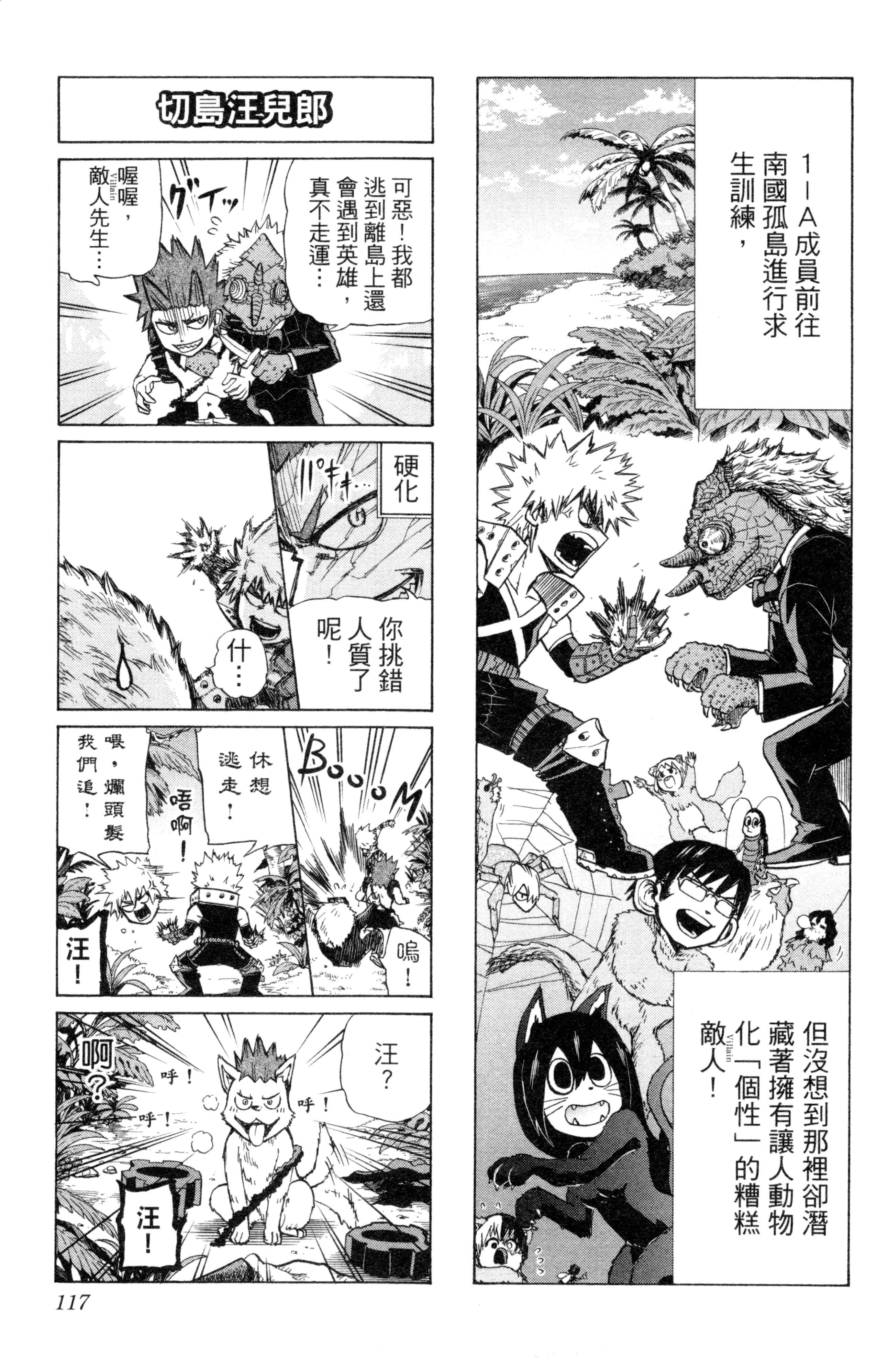 第 118 页