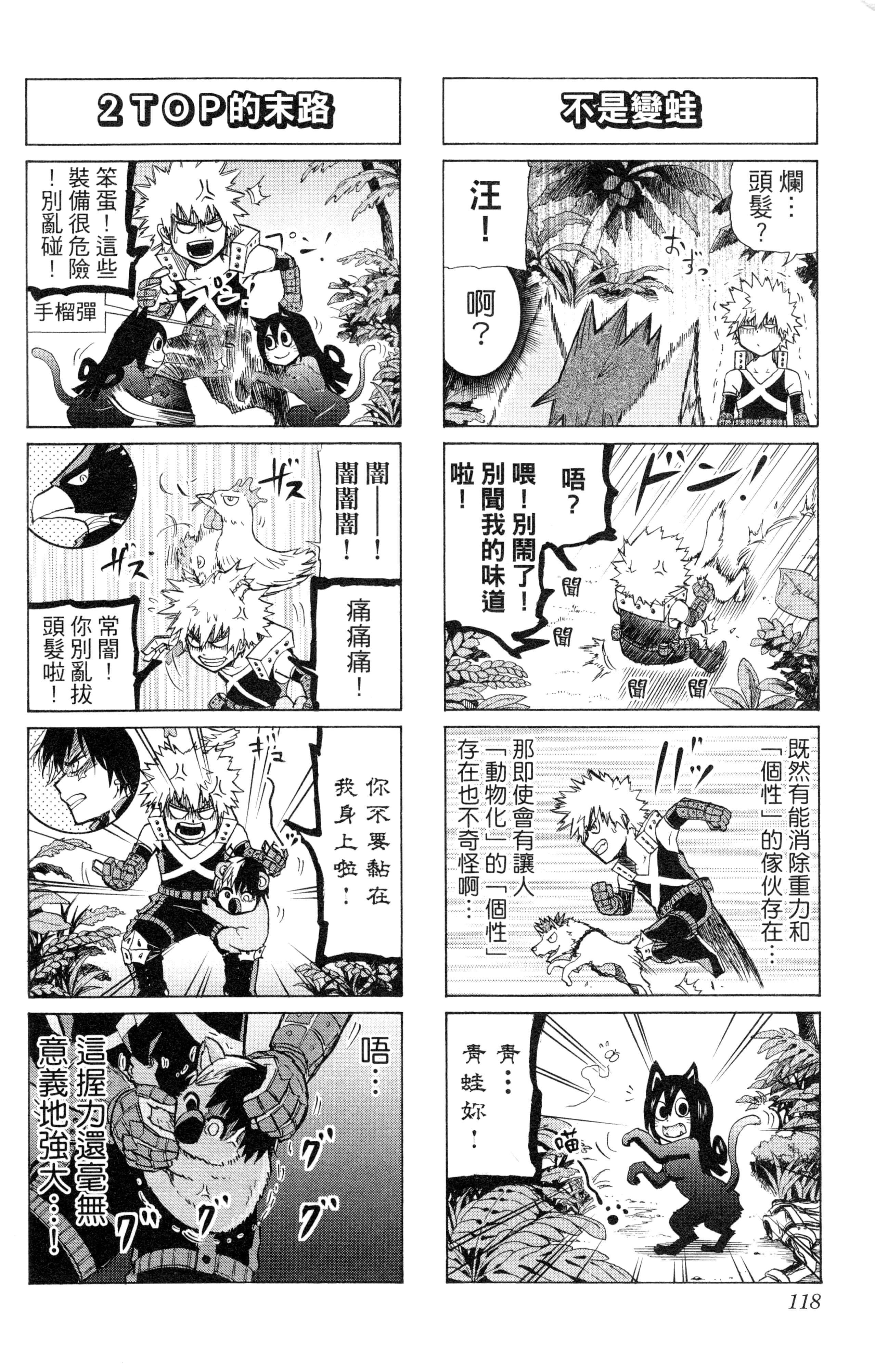 第 119 页
