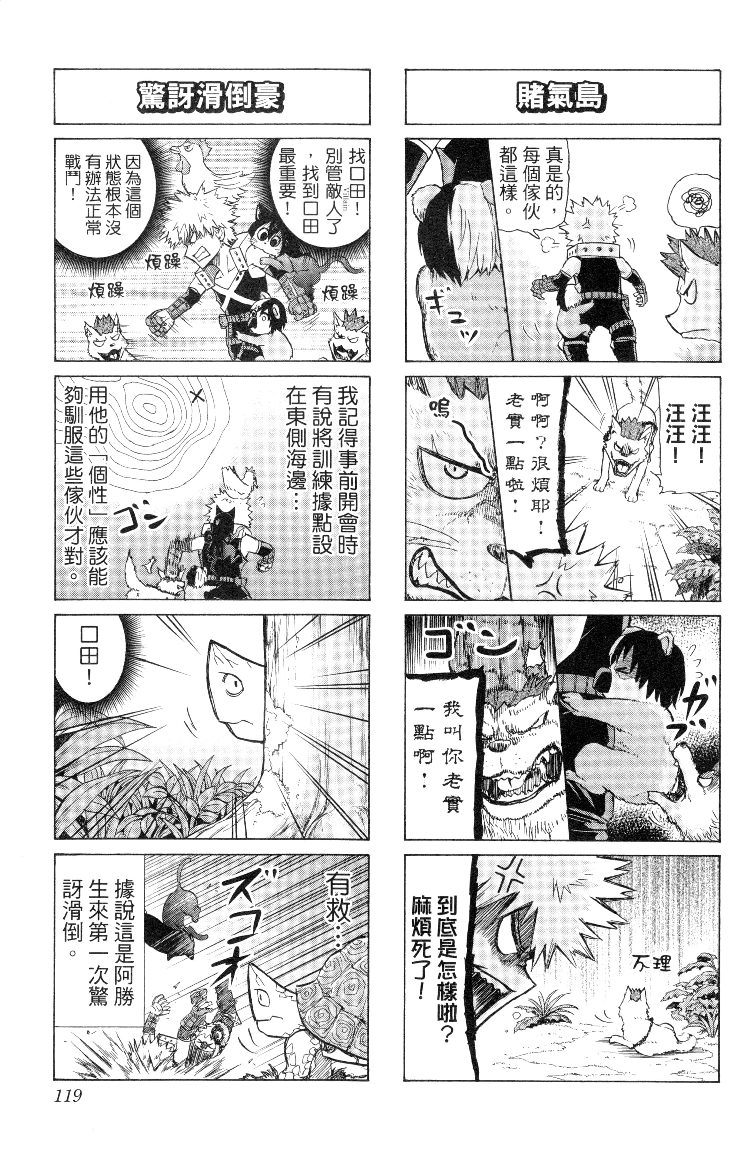 第 120 页