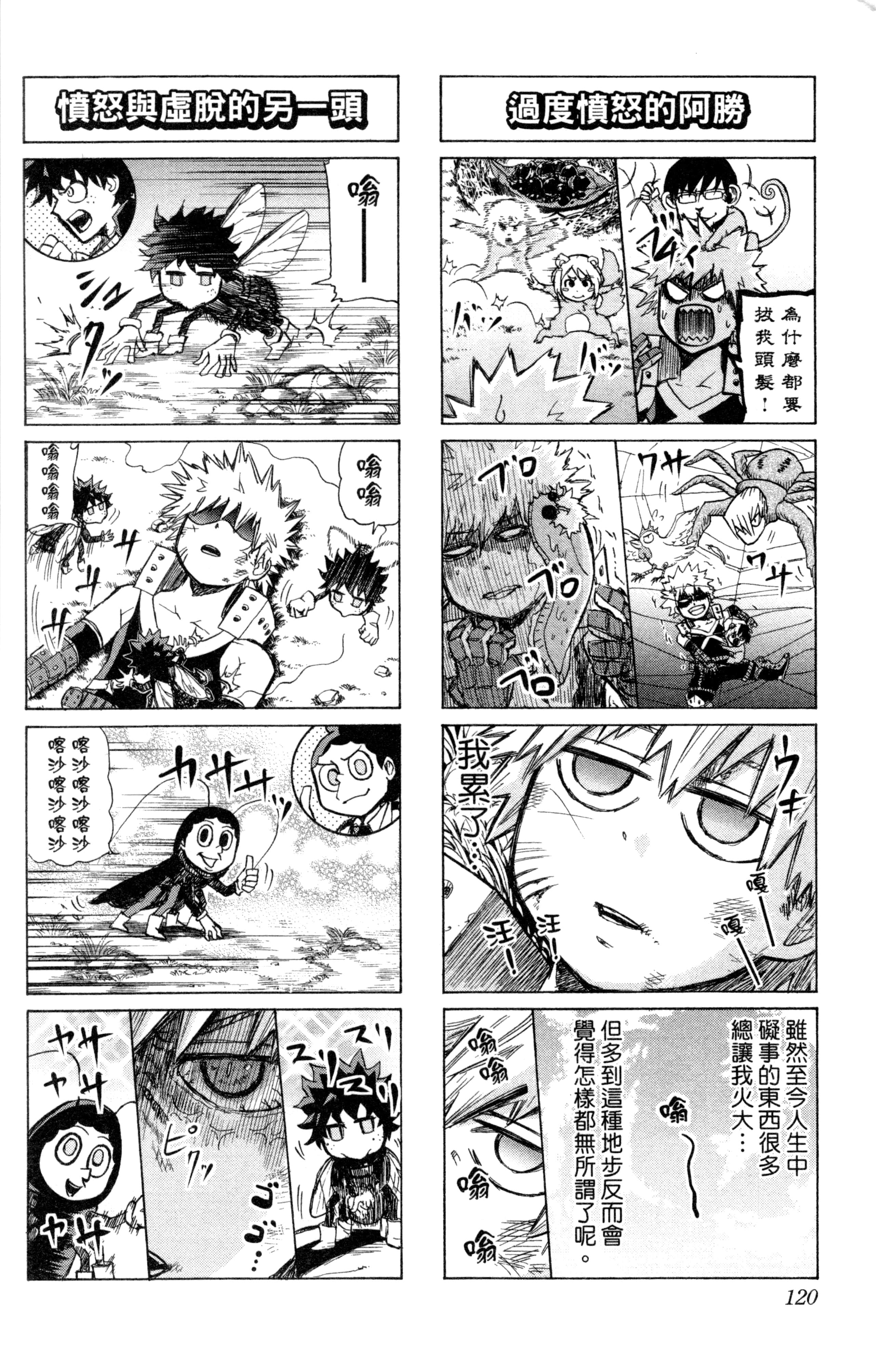 第 121 页