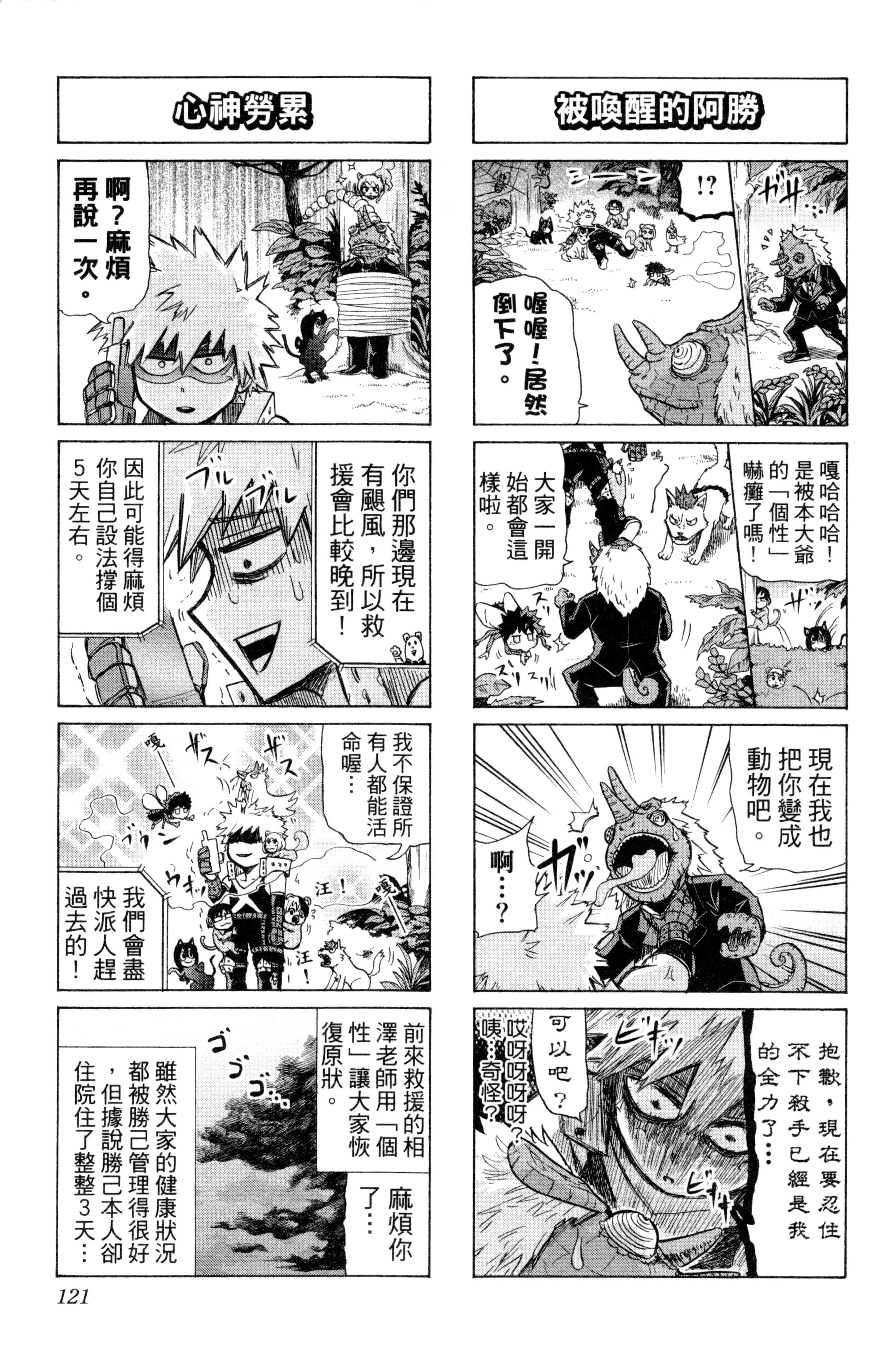 第 122 页